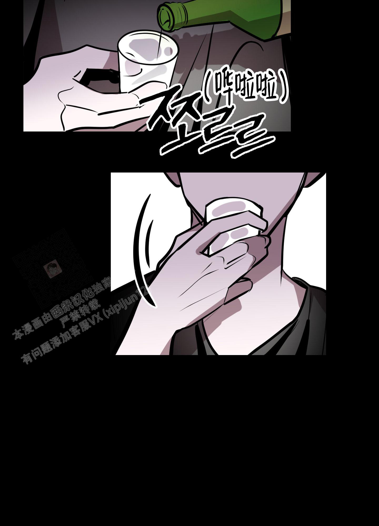 《开往地狱的快车》漫画最新章节第14话免费下拉式在线观看章节第【29】张图片