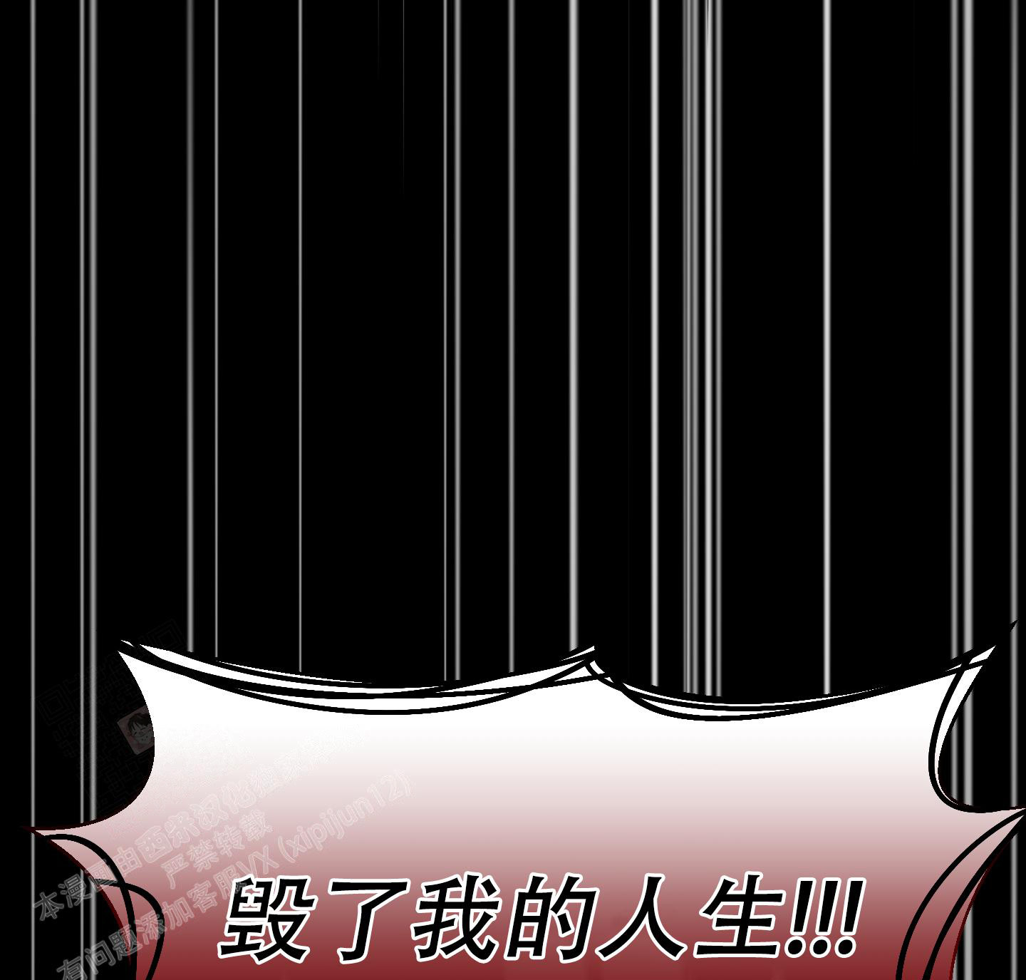 《开往地狱的快车》漫画最新章节第9话免费下拉式在线观看章节第【14】张图片