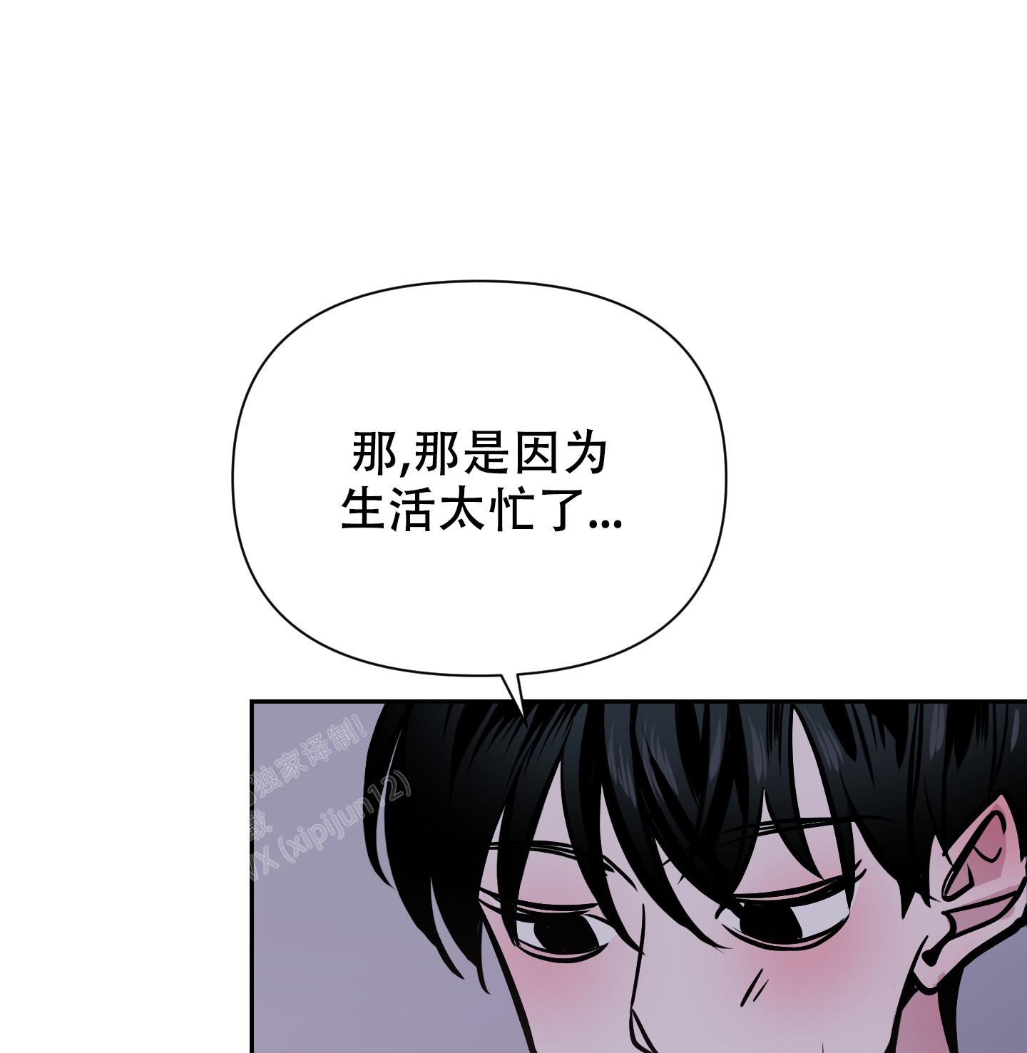 《开往地狱的快车》漫画最新章节第5话免费下拉式在线观看章节第【36】张图片