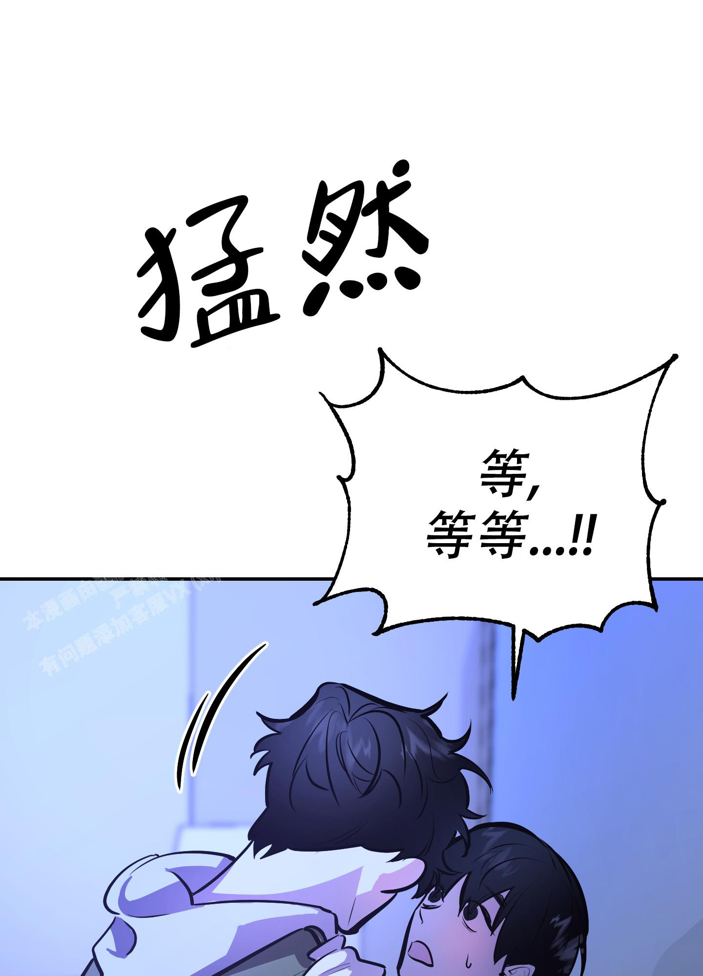 《开往地狱的快车》漫画最新章节第4话免费下拉式在线观看章节第【41】张图片