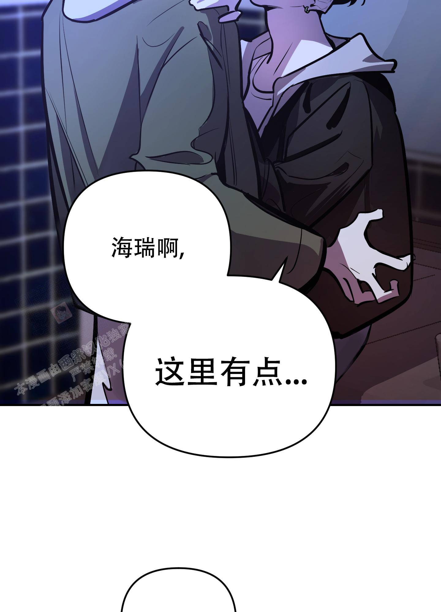 《开往地狱的快车》漫画最新章节第4话免费下拉式在线观看章节第【42】张图片