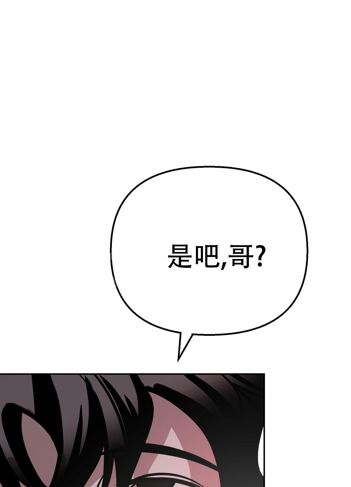 《开往地狱的快车》漫画最新章节第13话免费下拉式在线观看章节第【21】张图片