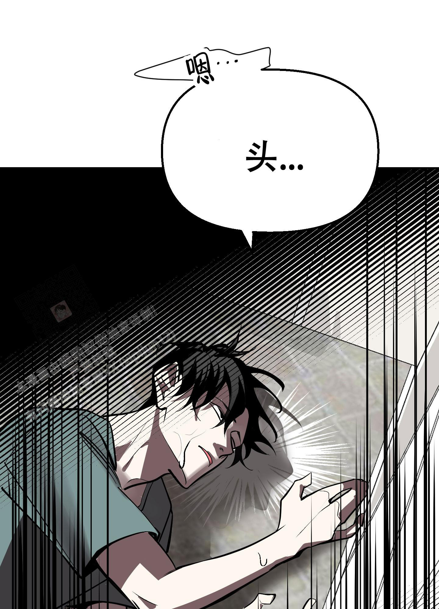 《开往地狱的快车》漫画最新章节第17话免费下拉式在线观看章节第【3】张图片