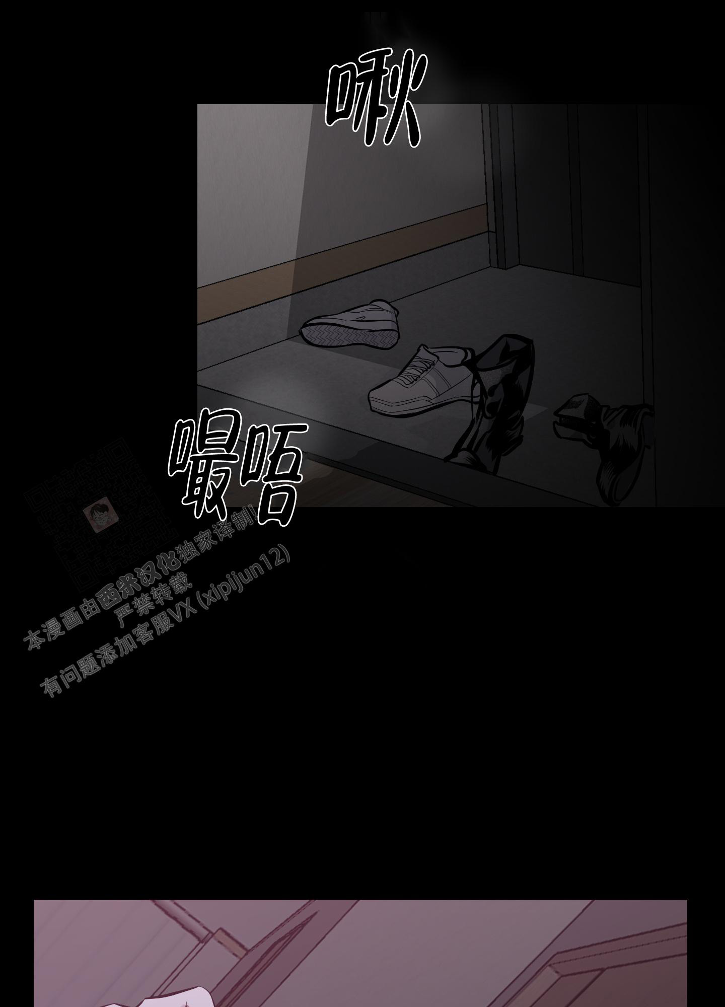 《开往地狱的快车》漫画最新章节第5话免费下拉式在线观看章节第【1】张图片