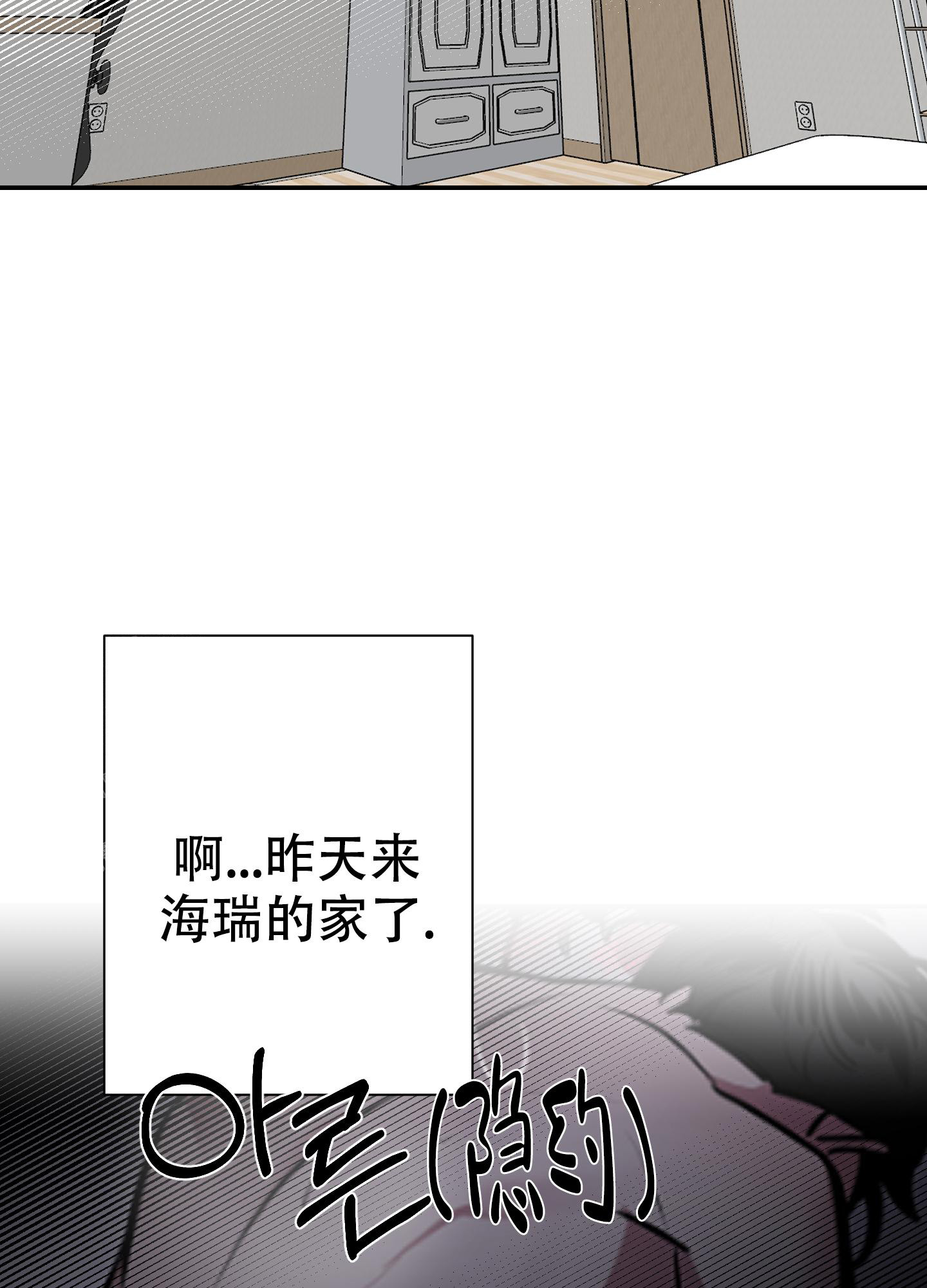 《开往地狱的快车》漫画最新章节第7话免费下拉式在线观看章节第【3】张图片