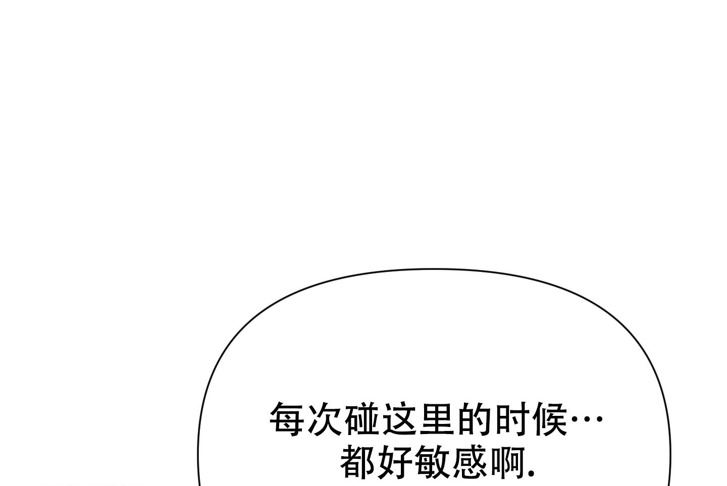 《开往地狱的快车》漫画最新章节第6话免费下拉式在线观看章节第【25】张图片