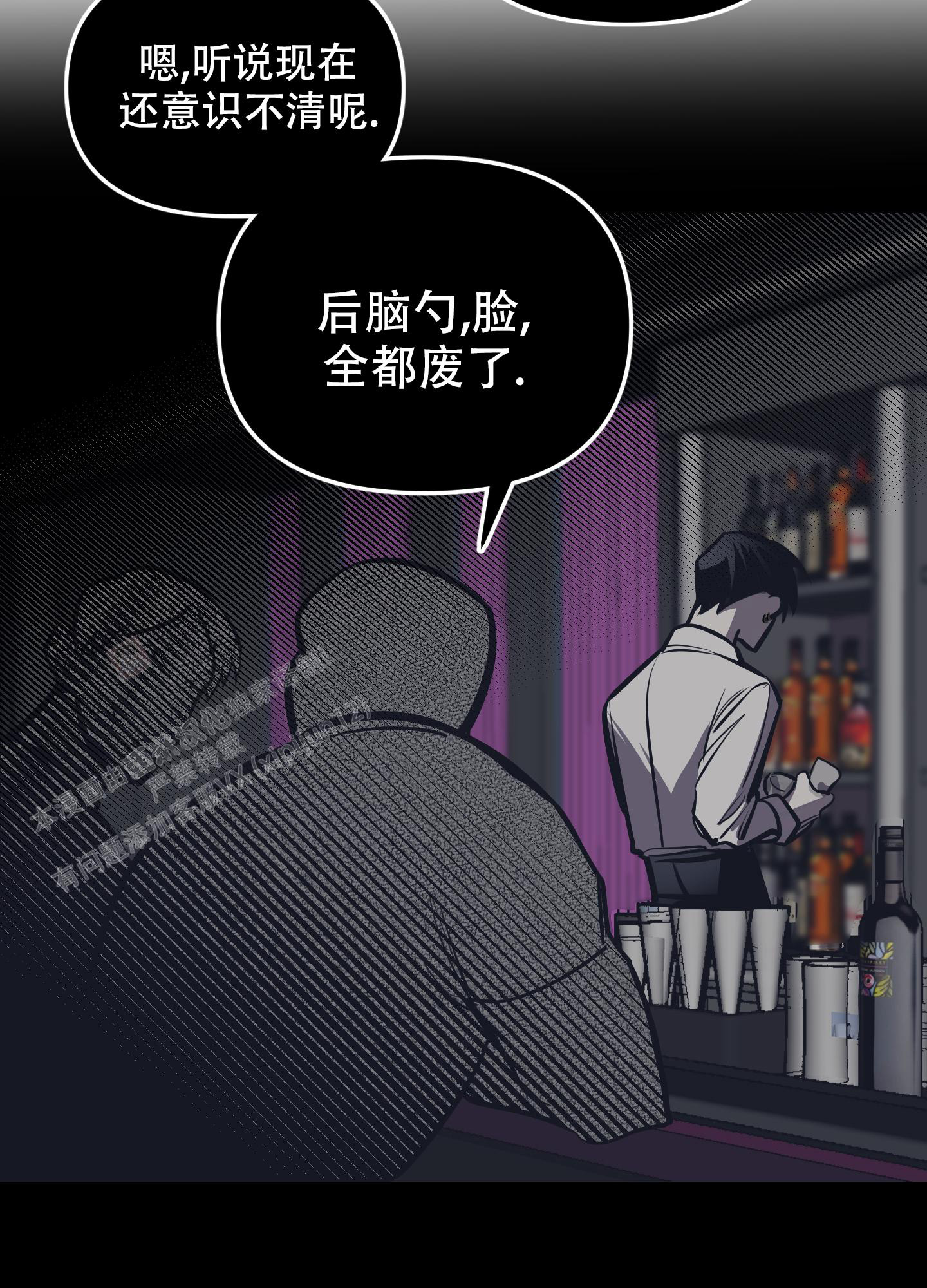 《开往地狱的快车》漫画最新章节第4话免费下拉式在线观看章节第【12】张图片