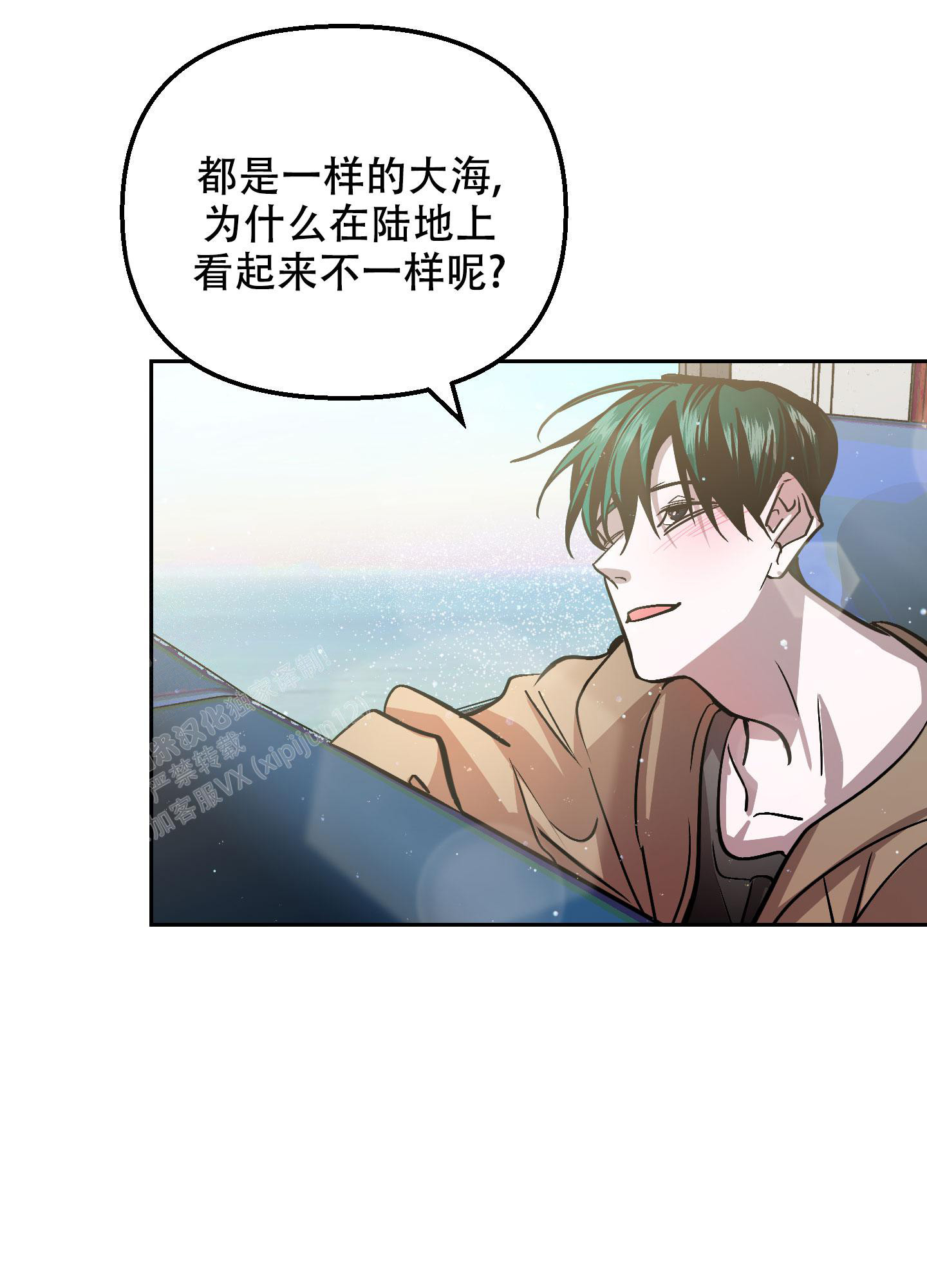 《开往地狱的快车》漫画最新章节第17话免费下拉式在线观看章节第【20】张图片