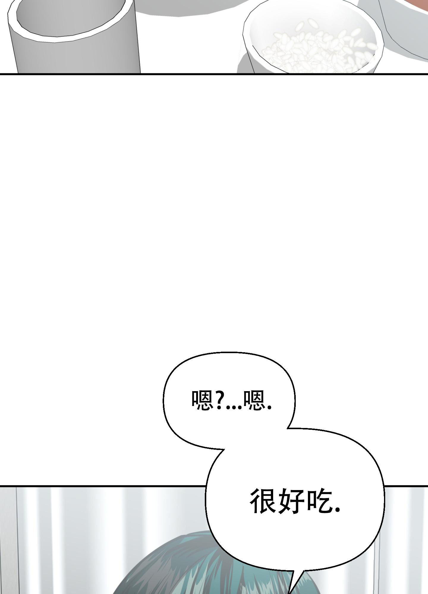 《开往地狱的快车》漫画最新章节第10话免费下拉式在线观看章节第【2】张图片