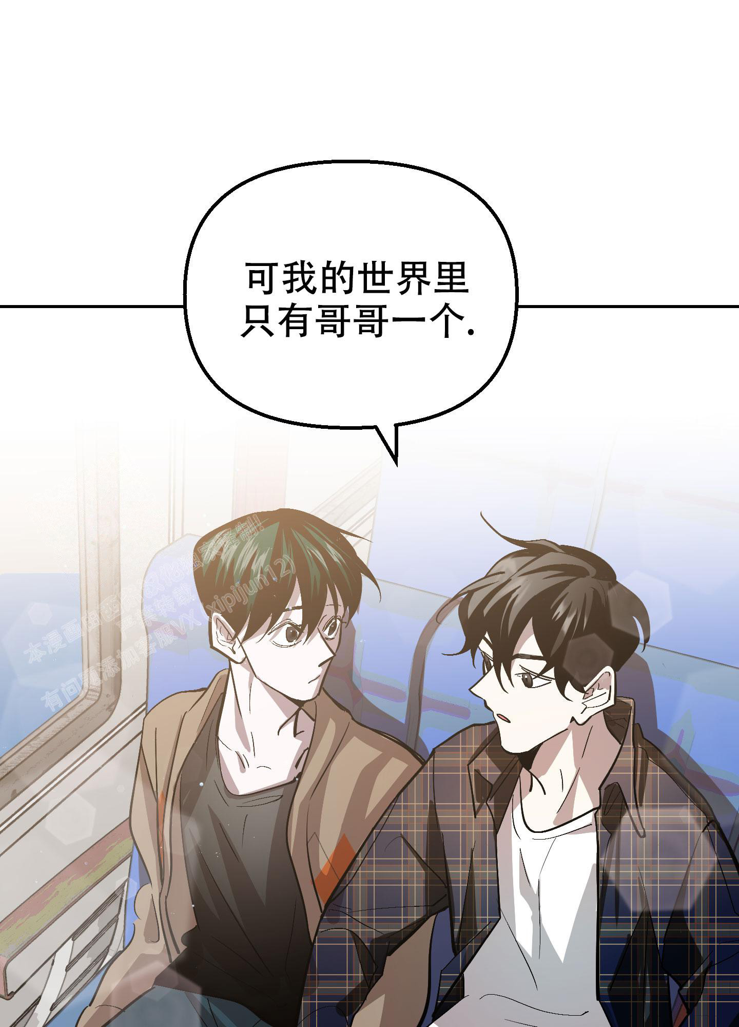 《开往地狱的快车》漫画最新章节第17话免费下拉式在线观看章节第【34】张图片