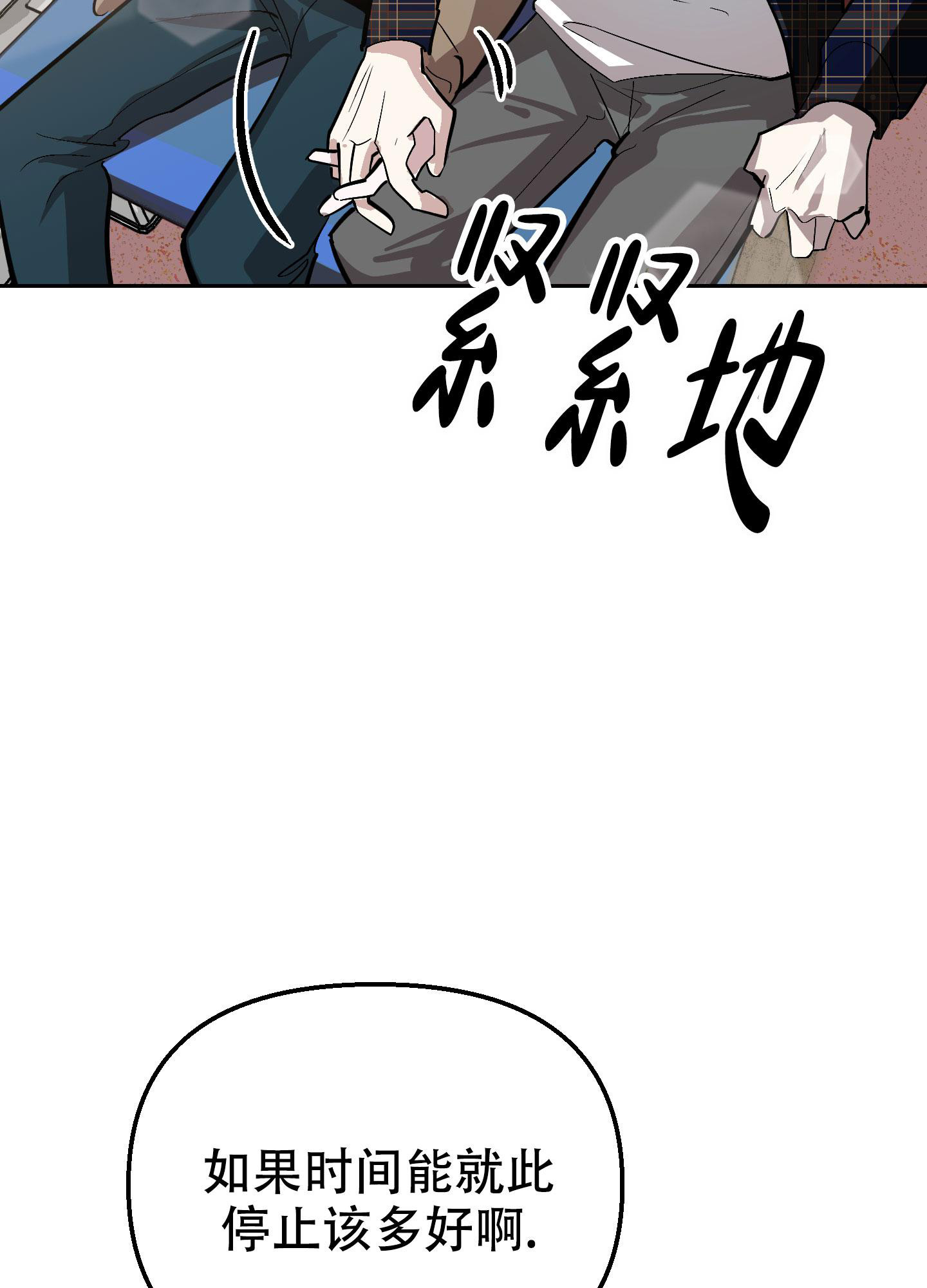 《开往地狱的快车》漫画最新章节第17话免费下拉式在线观看章节第【35】张图片