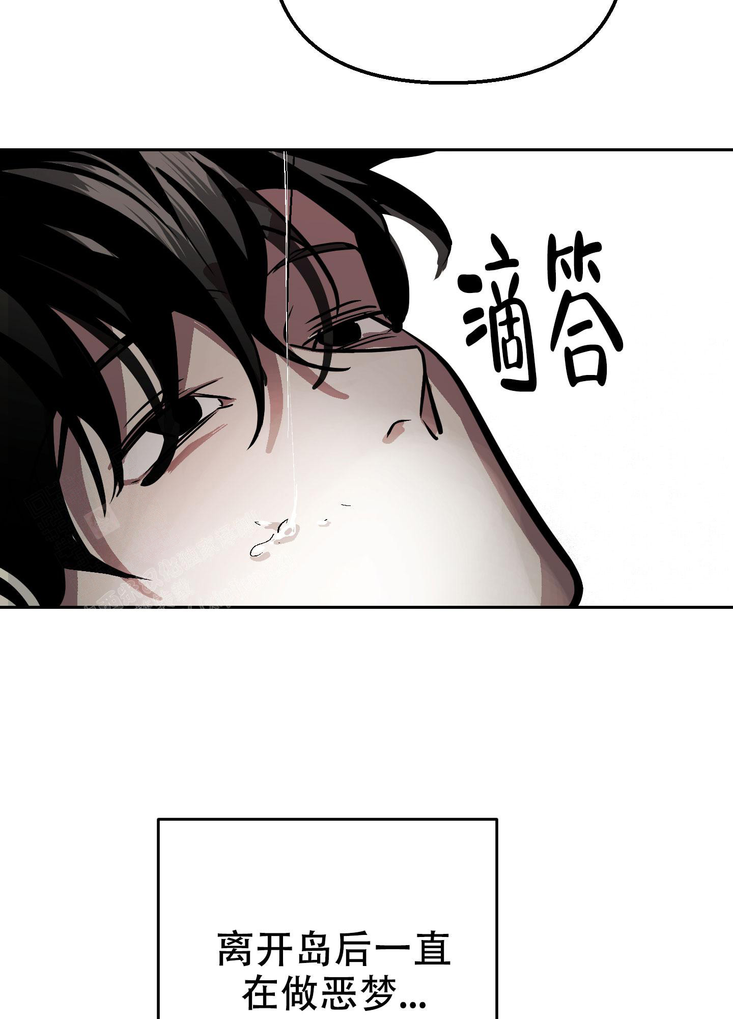 《开往地狱的快车》漫画最新章节第18话免费下拉式在线观看章节第【38】张图片