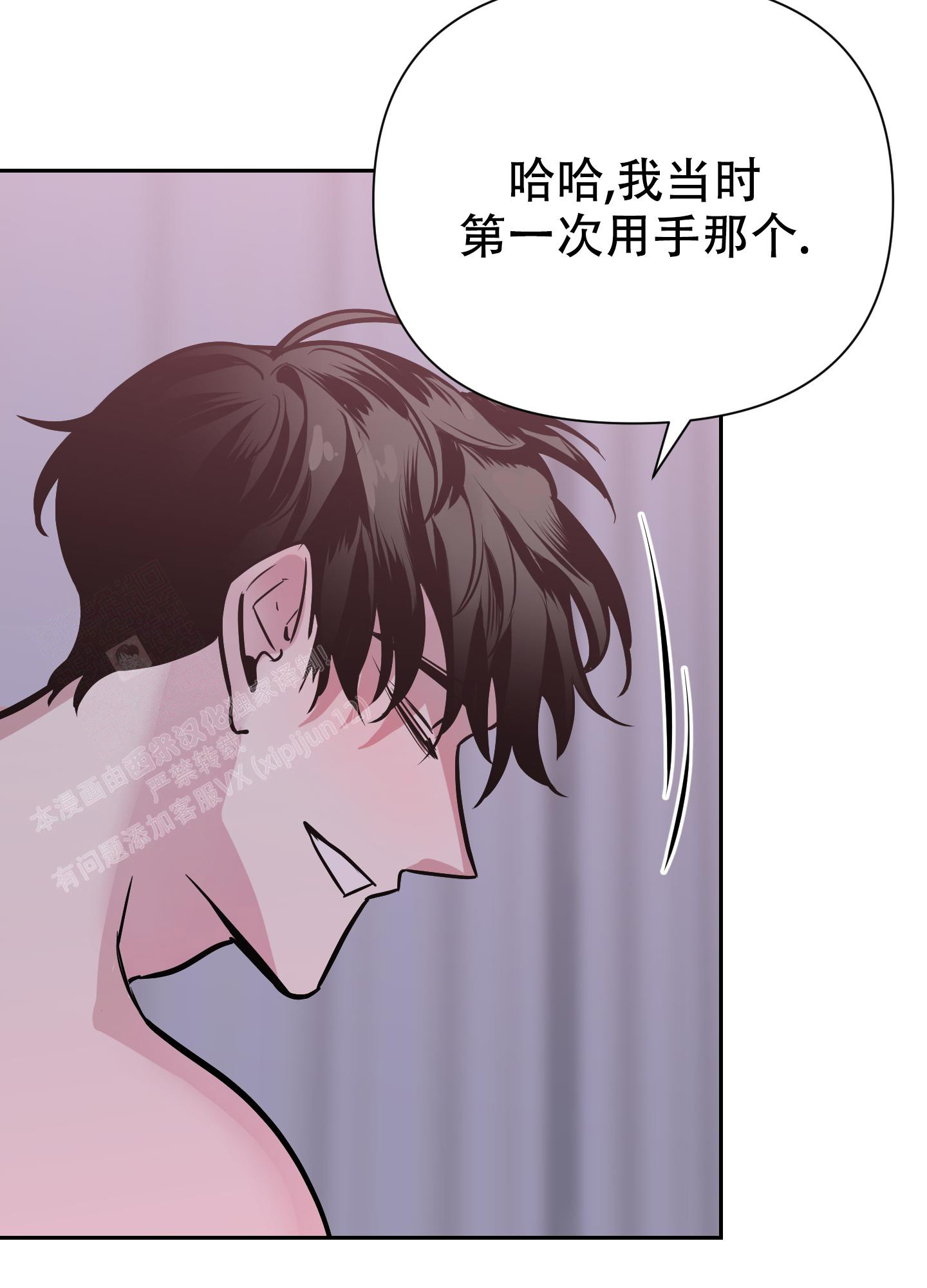 《开往地狱的快车》漫画最新章节第5话免费下拉式在线观看章节第【31】张图片