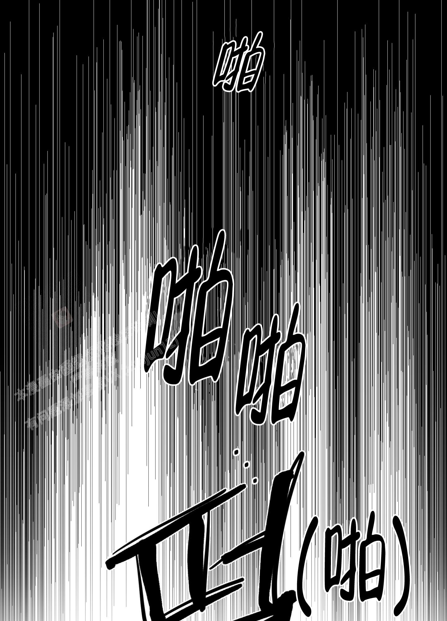 《开往地狱的快车》漫画最新章节第9话免费下拉式在线观看章节第【18】张图片