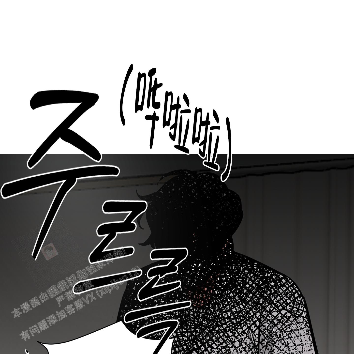 《开往地狱的快车》漫画最新章节第8话免费下拉式在线观看章节第【17】张图片