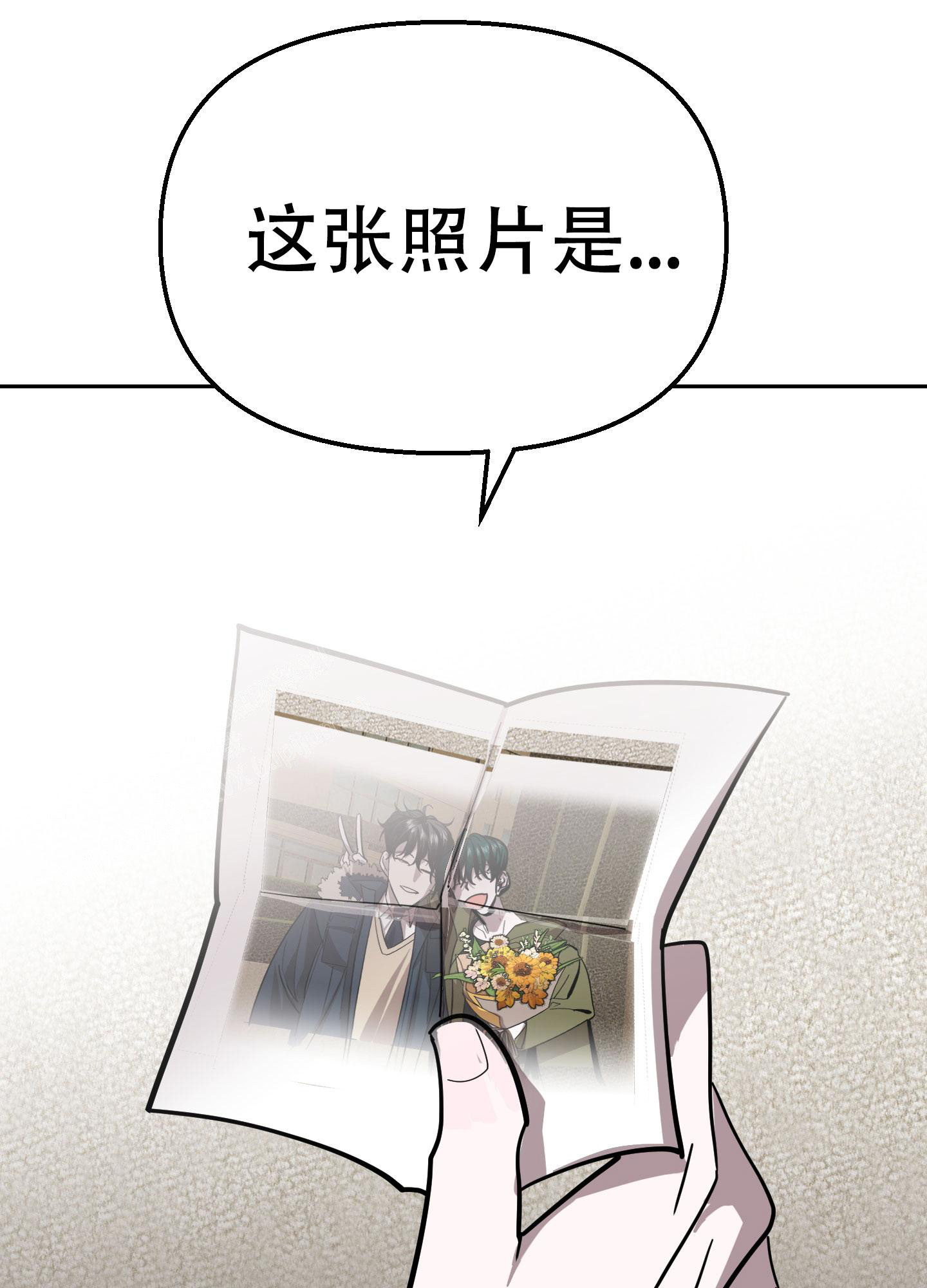 《开往地狱的快车》漫画最新章节第16话免费下拉式在线观看章节第【38】张图片