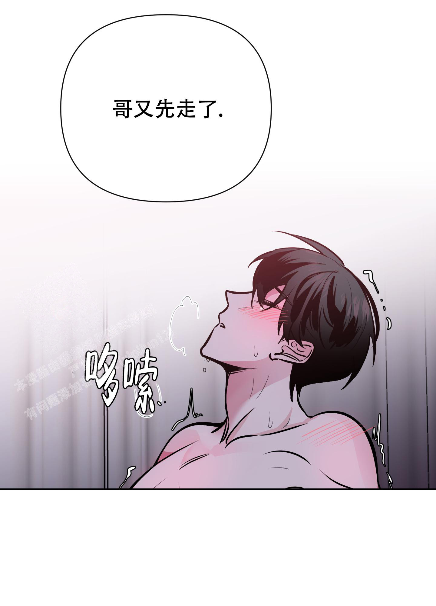 《开往地狱的快车》漫画最新章节第5话免费下拉式在线观看章节第【34】张图片