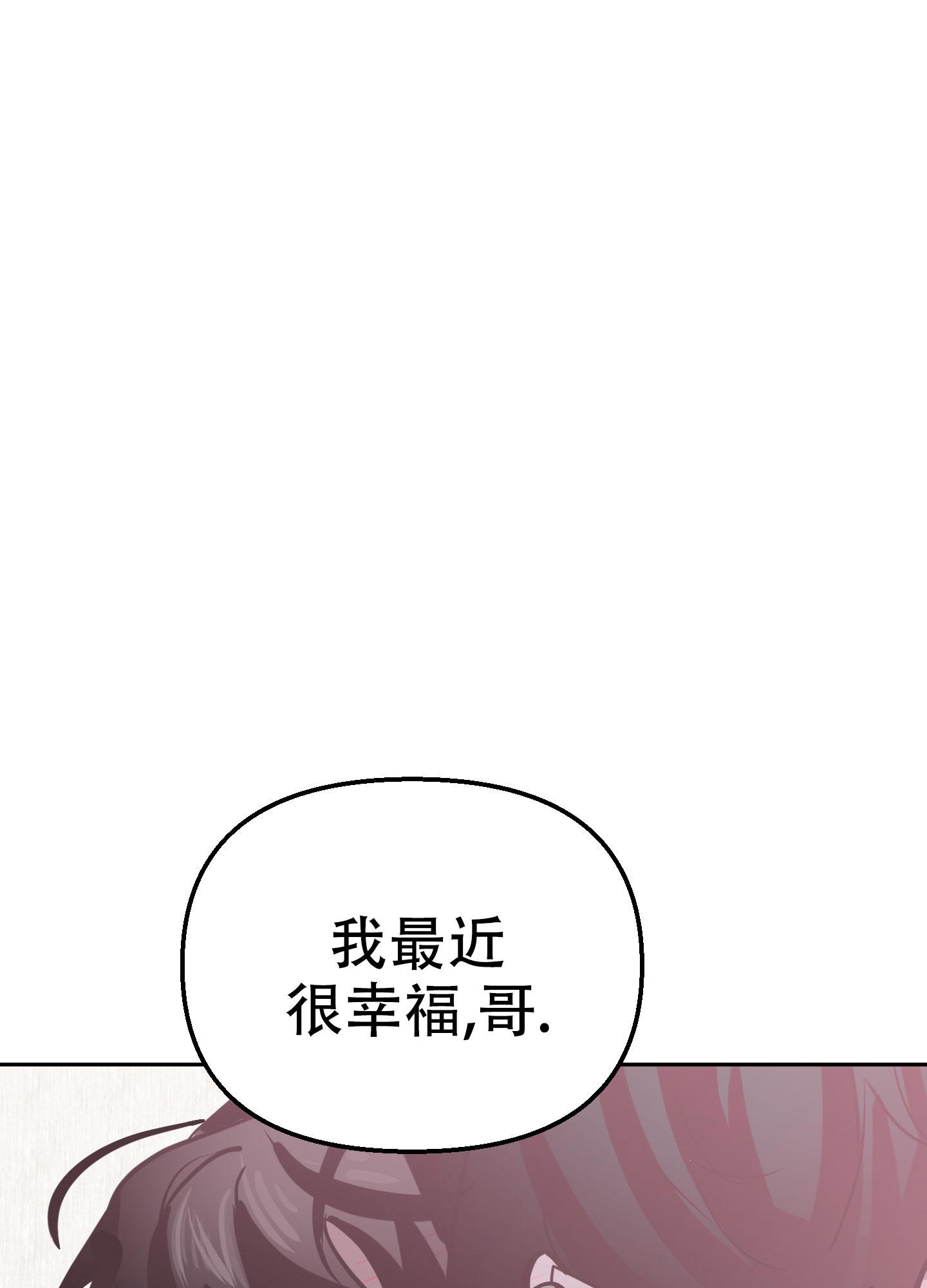 《开往地狱的快车》漫画最新章节第13话免费下拉式在线观看章节第【28】张图片