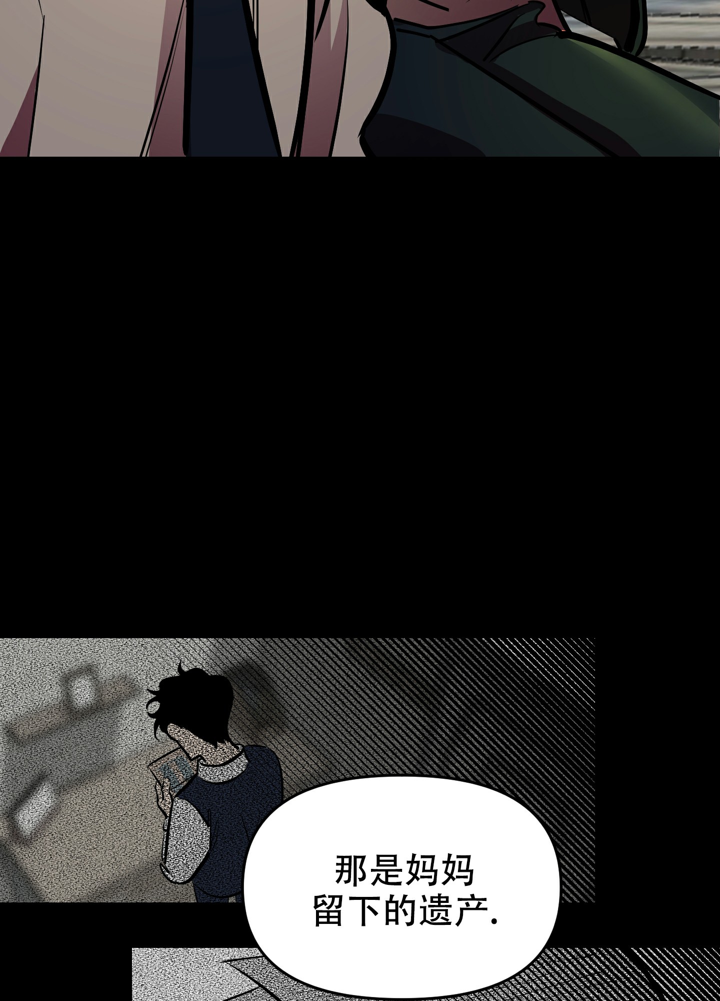 《开往地狱的快车》漫画最新章节第3话免费下拉式在线观看章节第【35】张图片