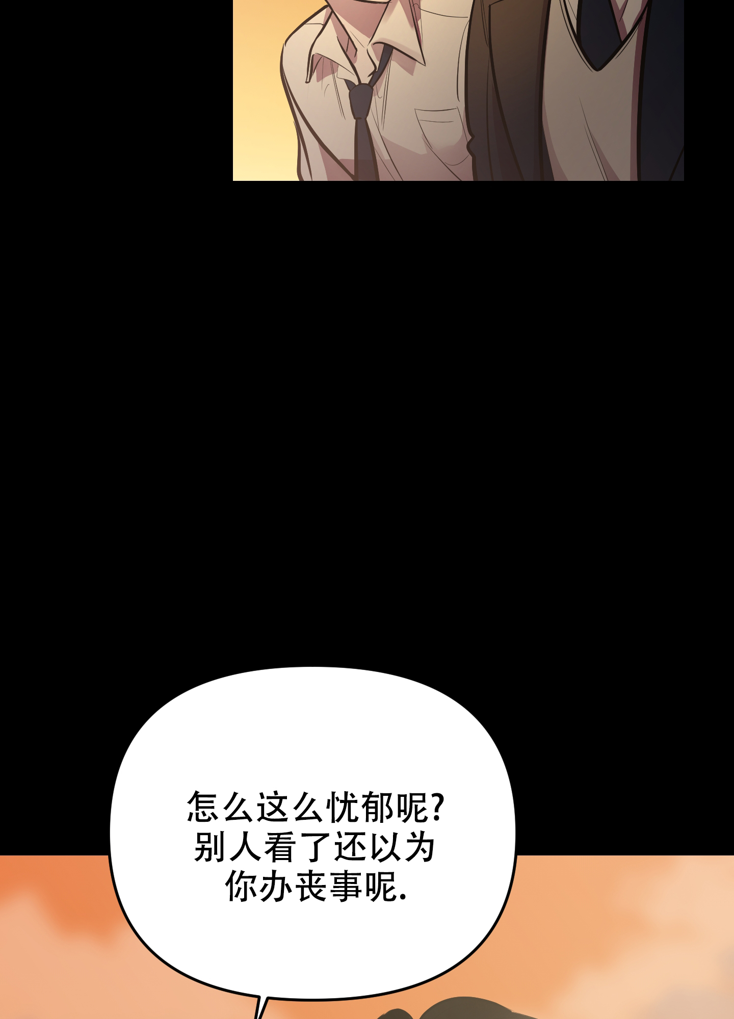 《开往地狱的快车》漫画最新章节第3话免费下拉式在线观看章节第【21】张图片