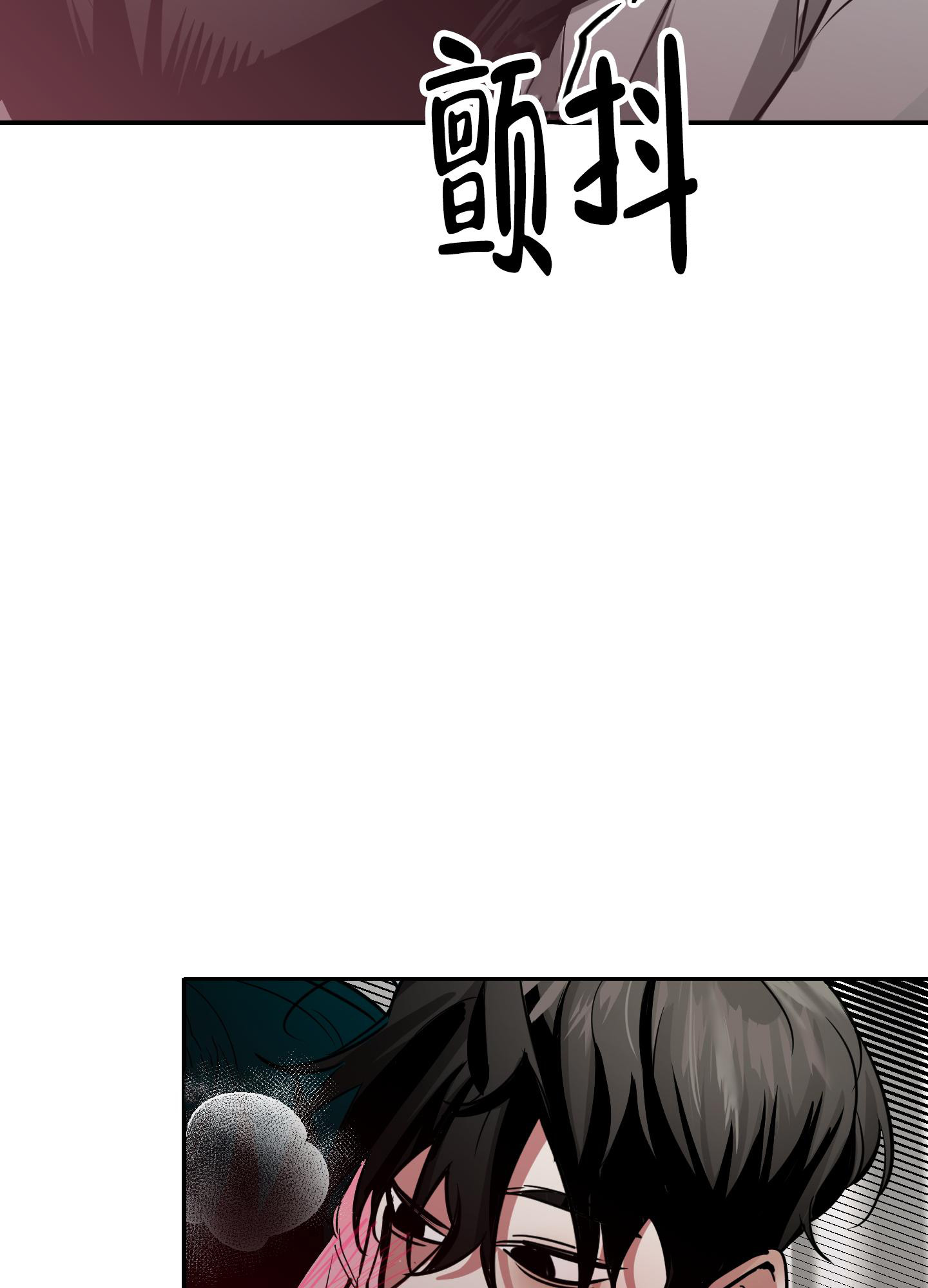 《开往地狱的快车》漫画最新章节第8话免费下拉式在线观看章节第【32】张图片