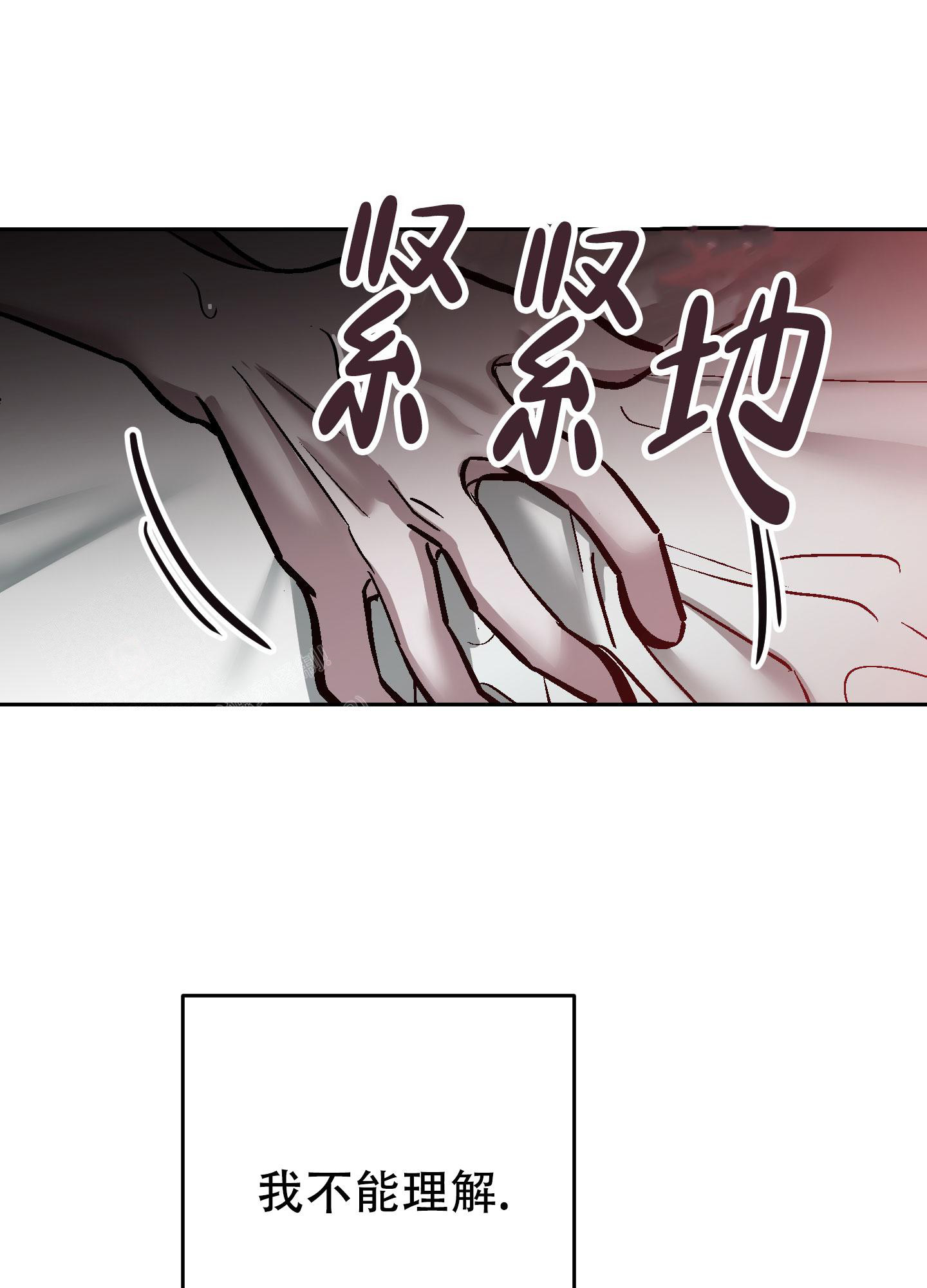 《开往地狱的快车》漫画最新章节第19话免费下拉式在线观看章节第【15】张图片