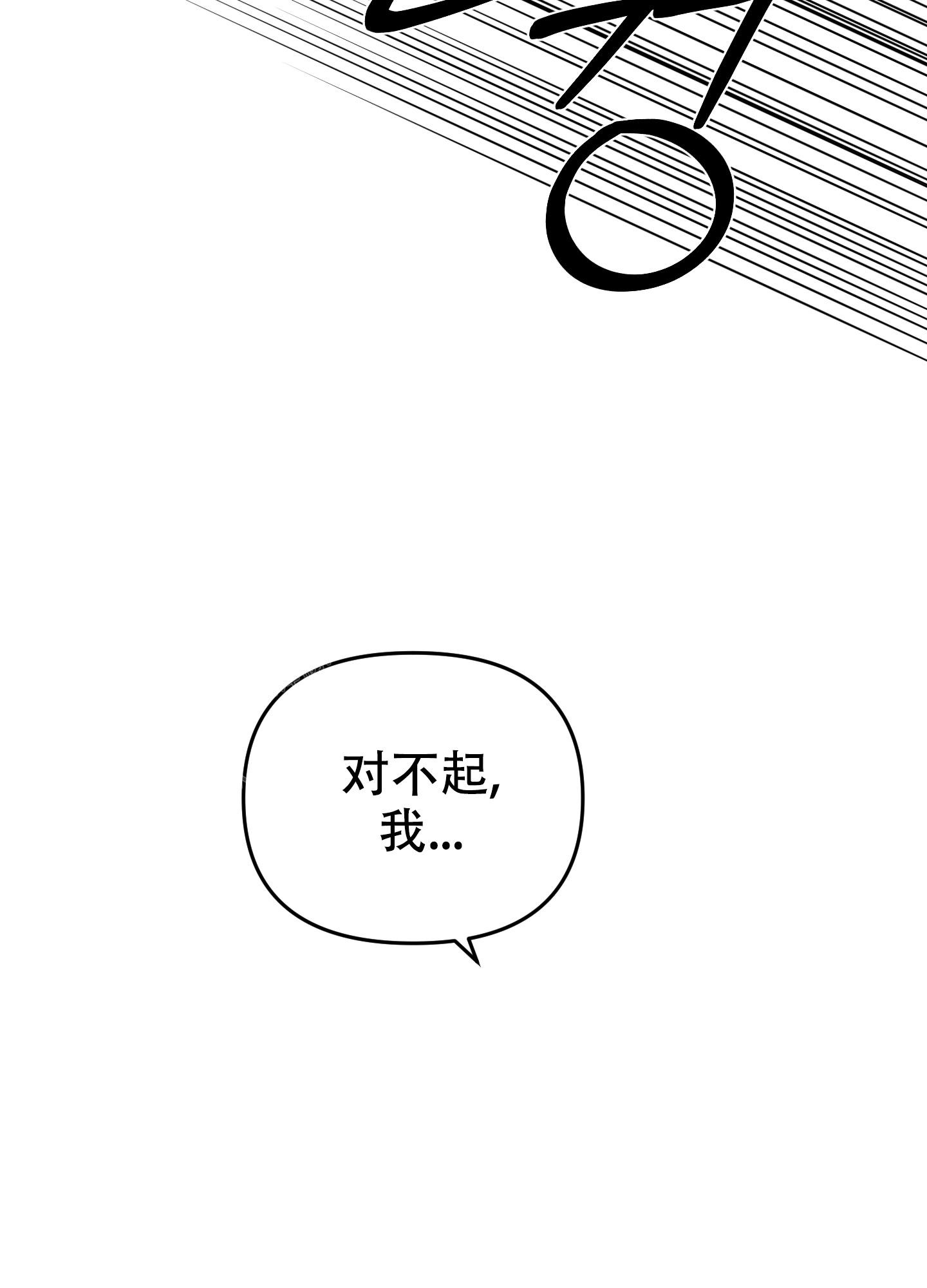 《开往地狱的快车》漫画最新章节第4话免费下拉式在线观看章节第【40】张图片