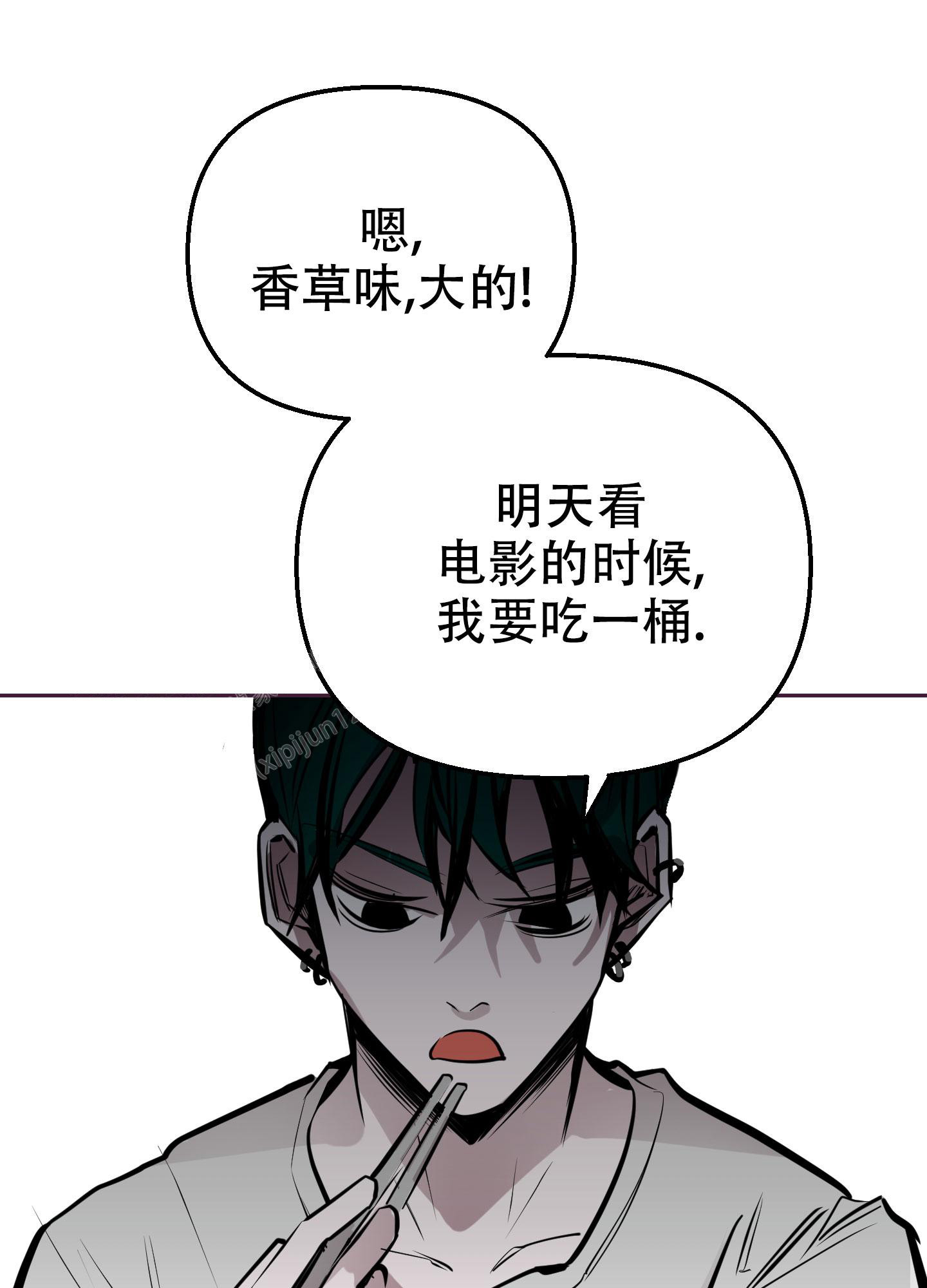 《开往地狱的快车》漫画最新章节第13话免费下拉式在线观看章节第【13】张图片