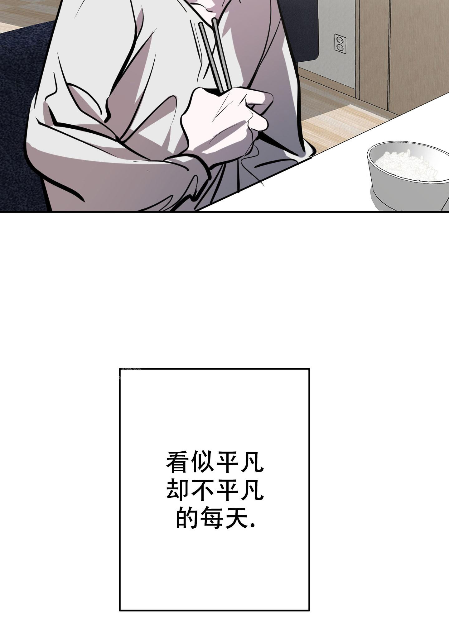 《开往地狱的快车》漫画最新章节第13话免费下拉式在线观看章节第【7】张图片