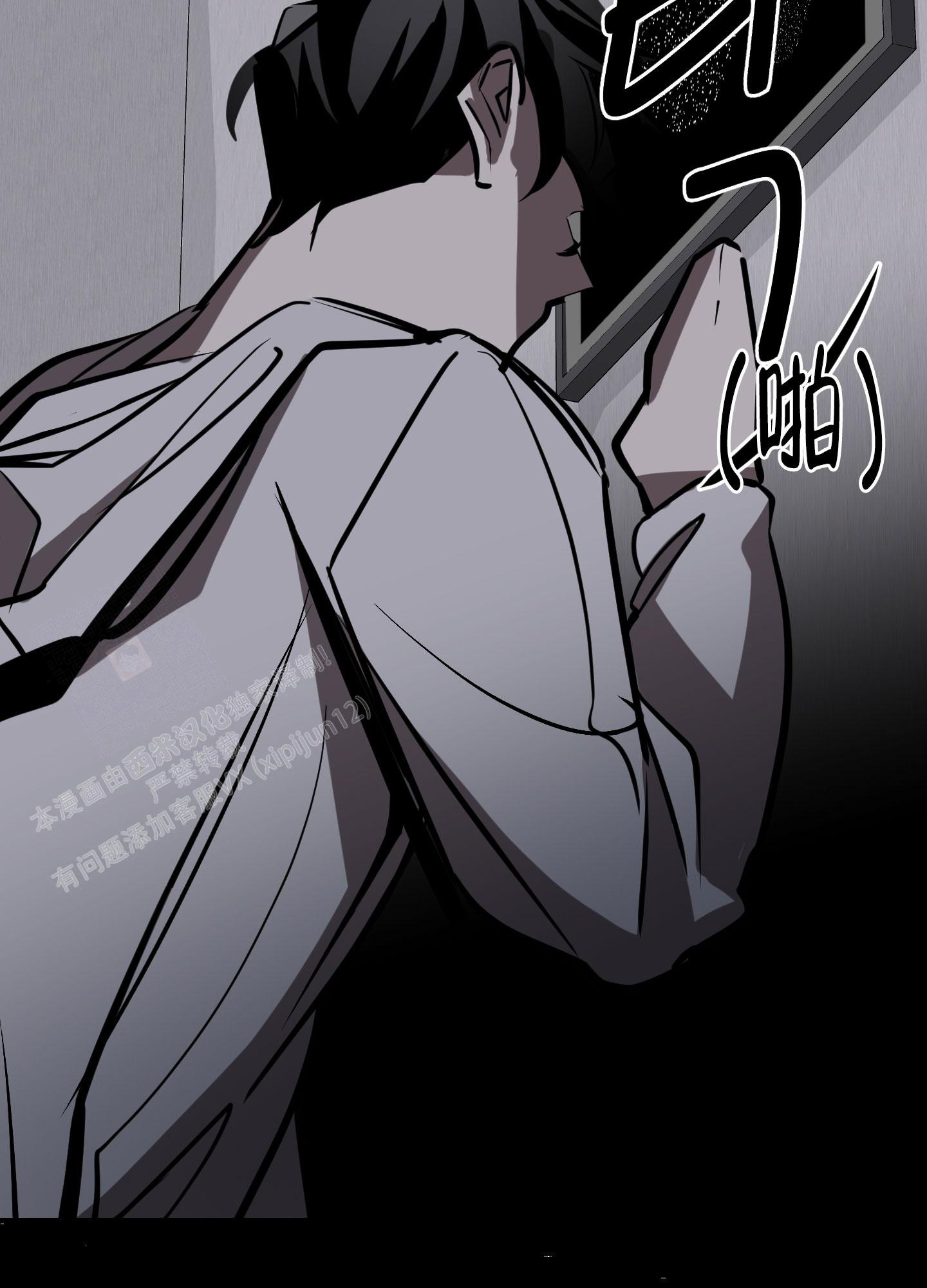 《开往地狱的快车》漫画最新章节第14话免费下拉式在线观看章节第【3】张图片