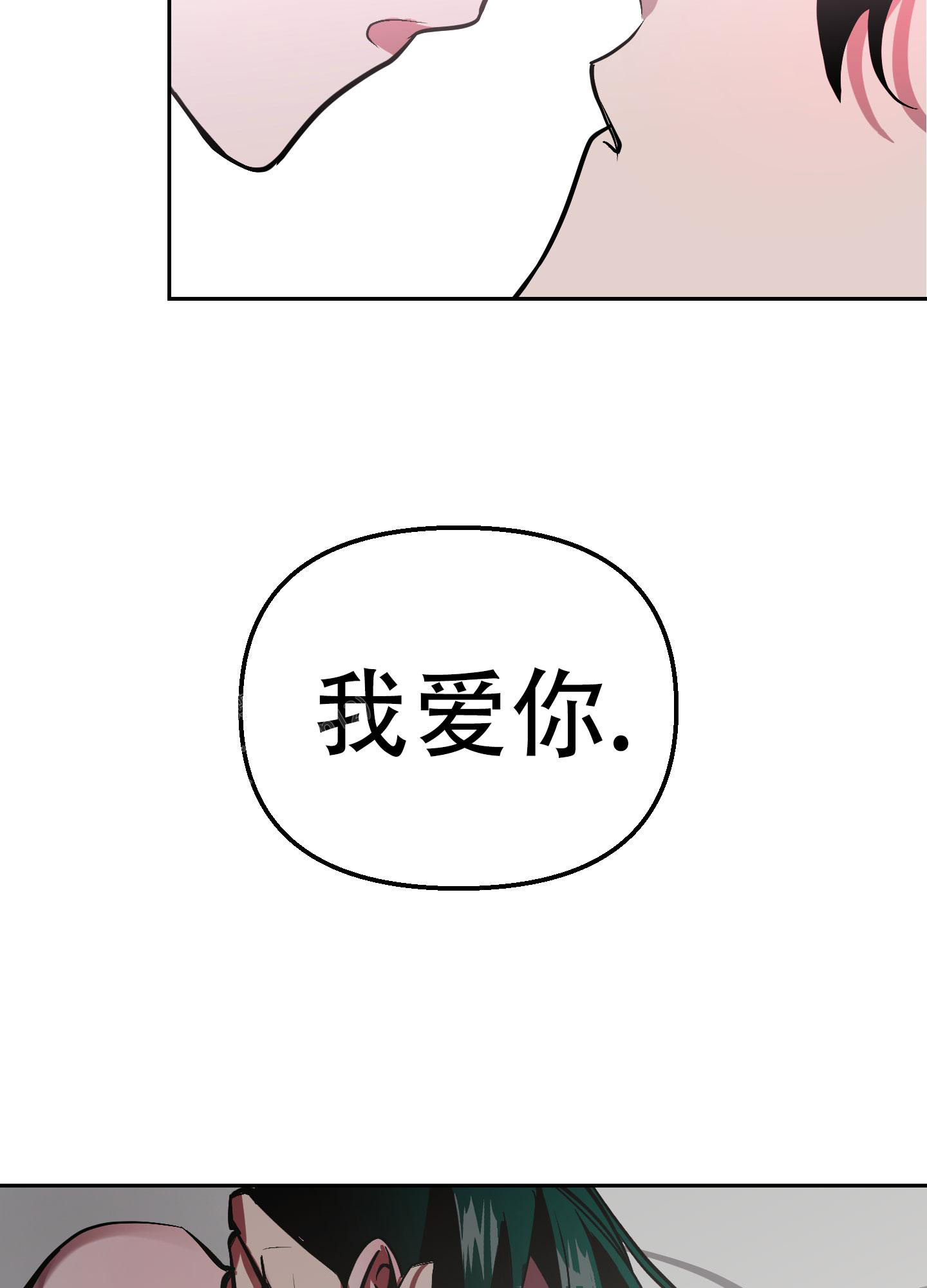 《开往地狱的快车》漫画最新章节第15话免费下拉式在线观看章节第【39】张图片