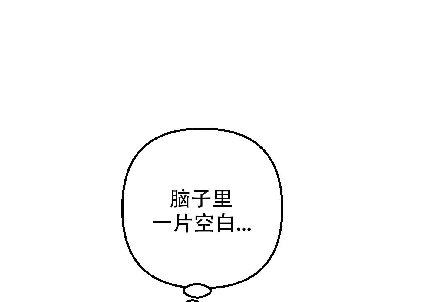 《开往地狱的快车》漫画最新章节第19话免费下拉式在线观看章节第【21】张图片