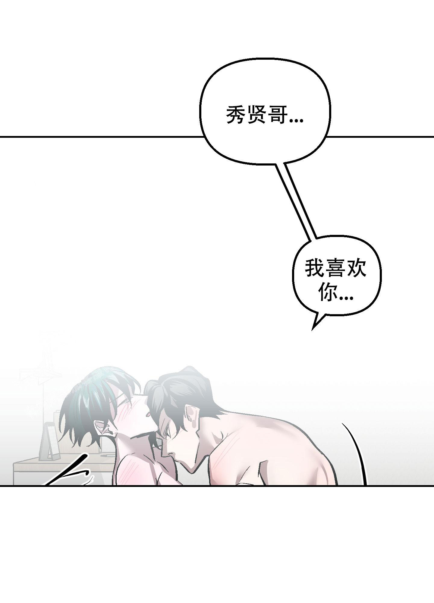 《开往地狱的快车》漫画最新章节第19话免费下拉式在线观看章节第【20】张图片