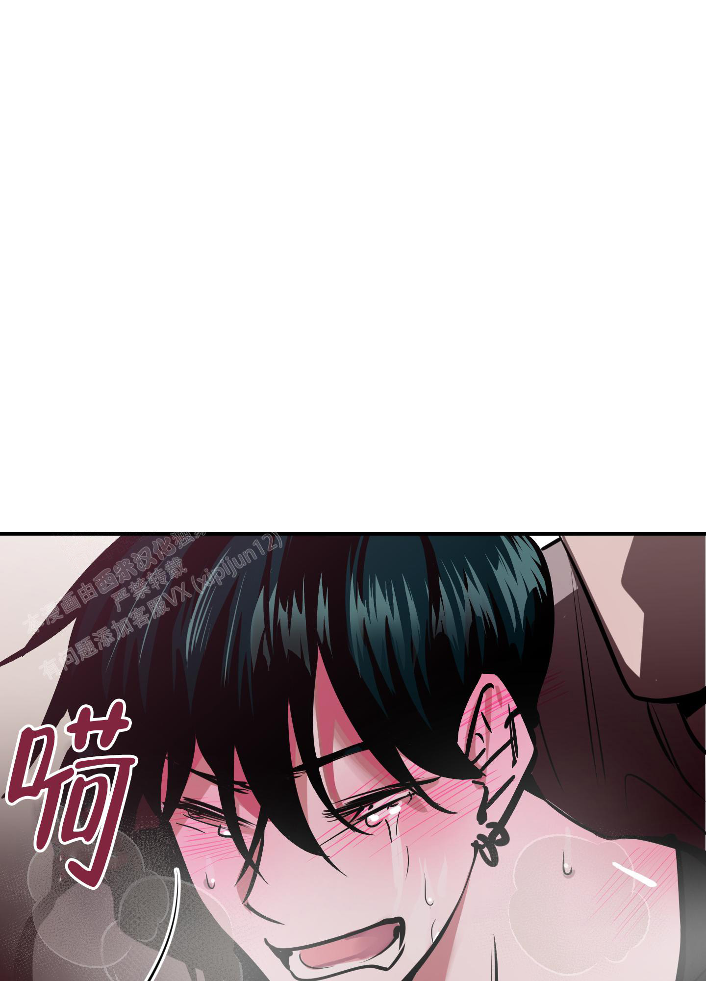 《开往地狱的快车》漫画最新章节第8话免费下拉式在线观看章节第【9】张图片