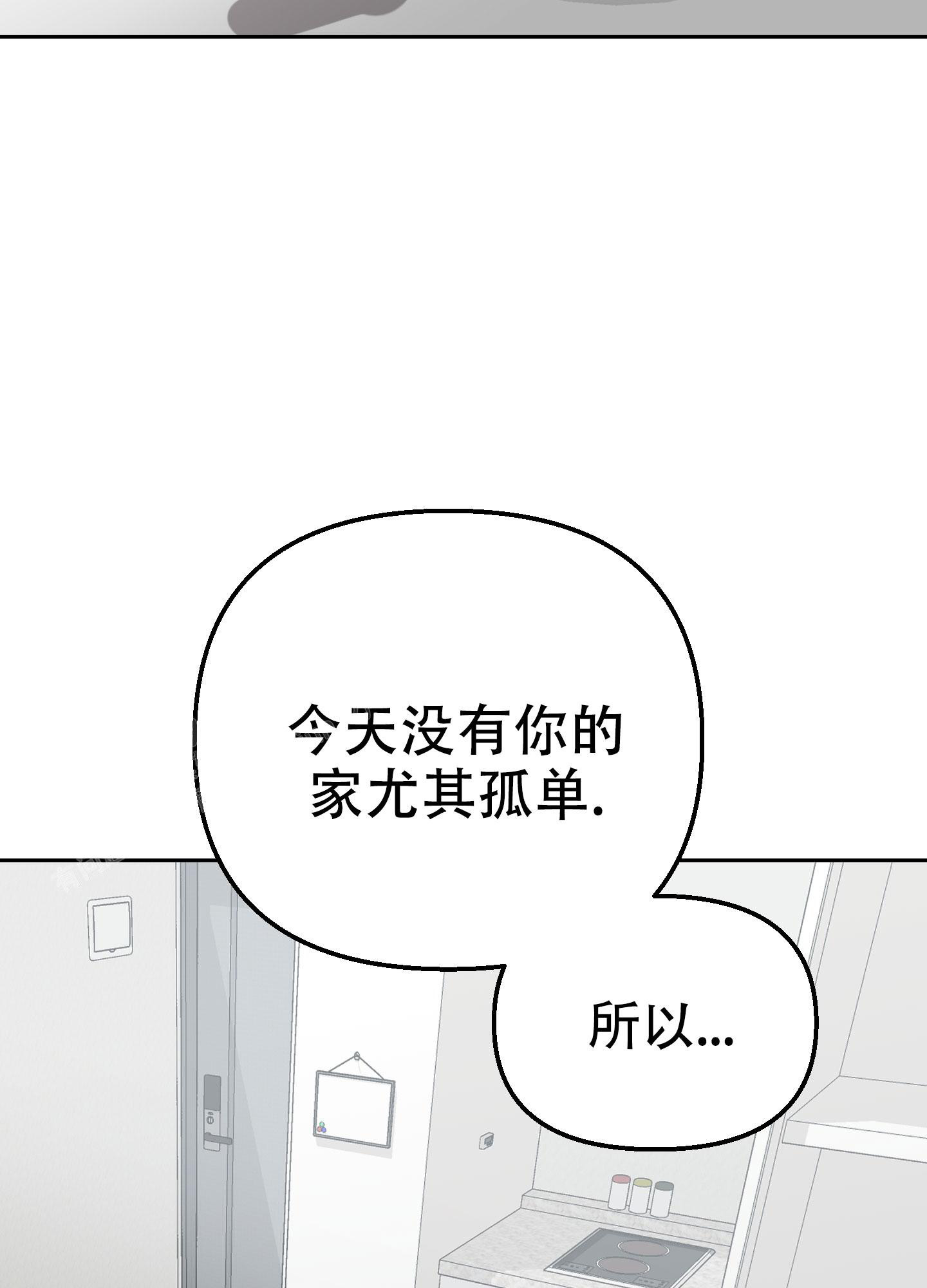 《开往地狱的快车》漫画最新章节第14话免费下拉式在线观看章节第【38】张图片