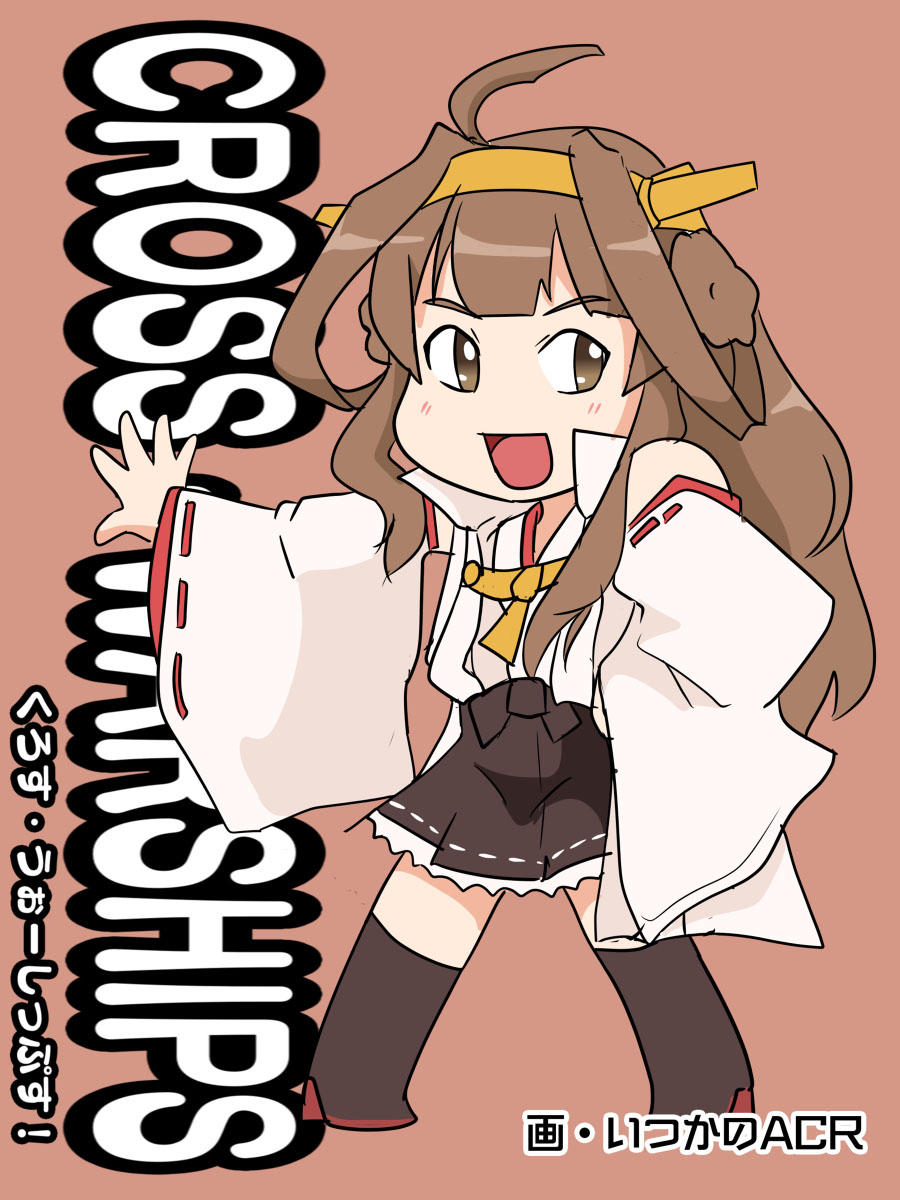 《CROSS WARSHIPS》漫画最新章节第1话免费下拉式在线观看章节第【1】张图片