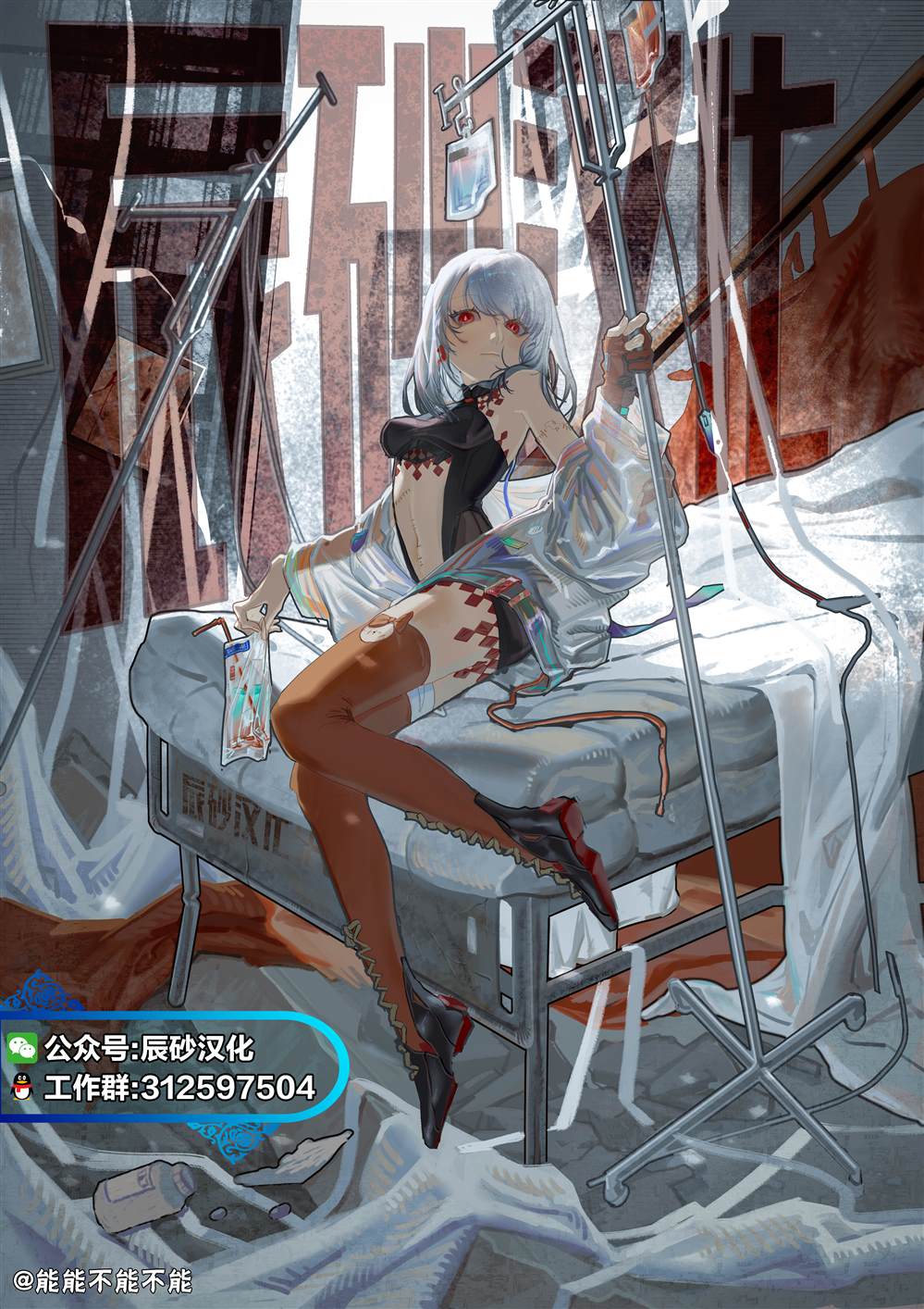 《重返JK：Silver Plan》漫画最新章节第14话免费下拉式在线观看章节第【28】张图片