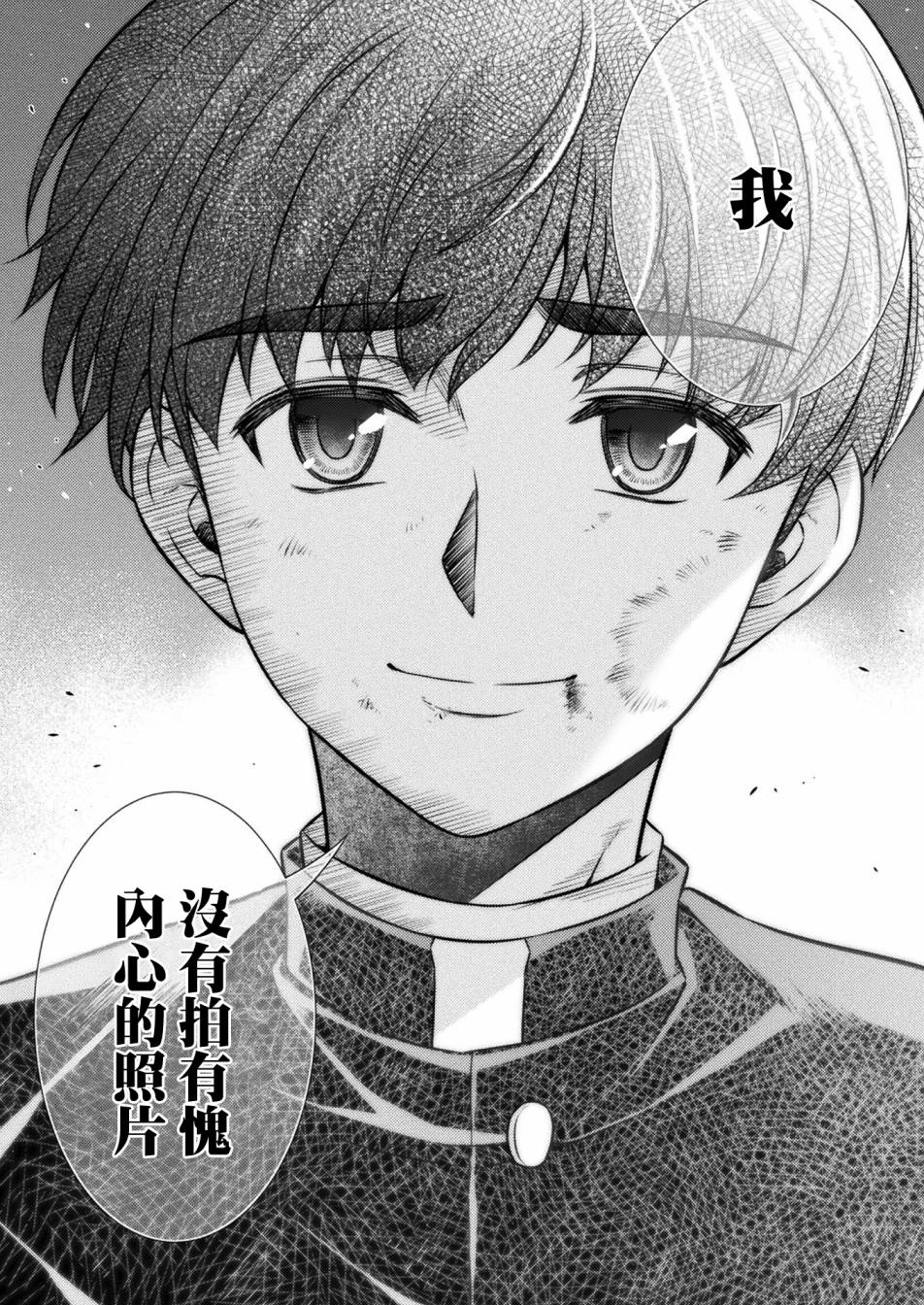 《重返JK：Silver Plan》漫画最新章节第5话免费下拉式在线观看章节第【12】张图片