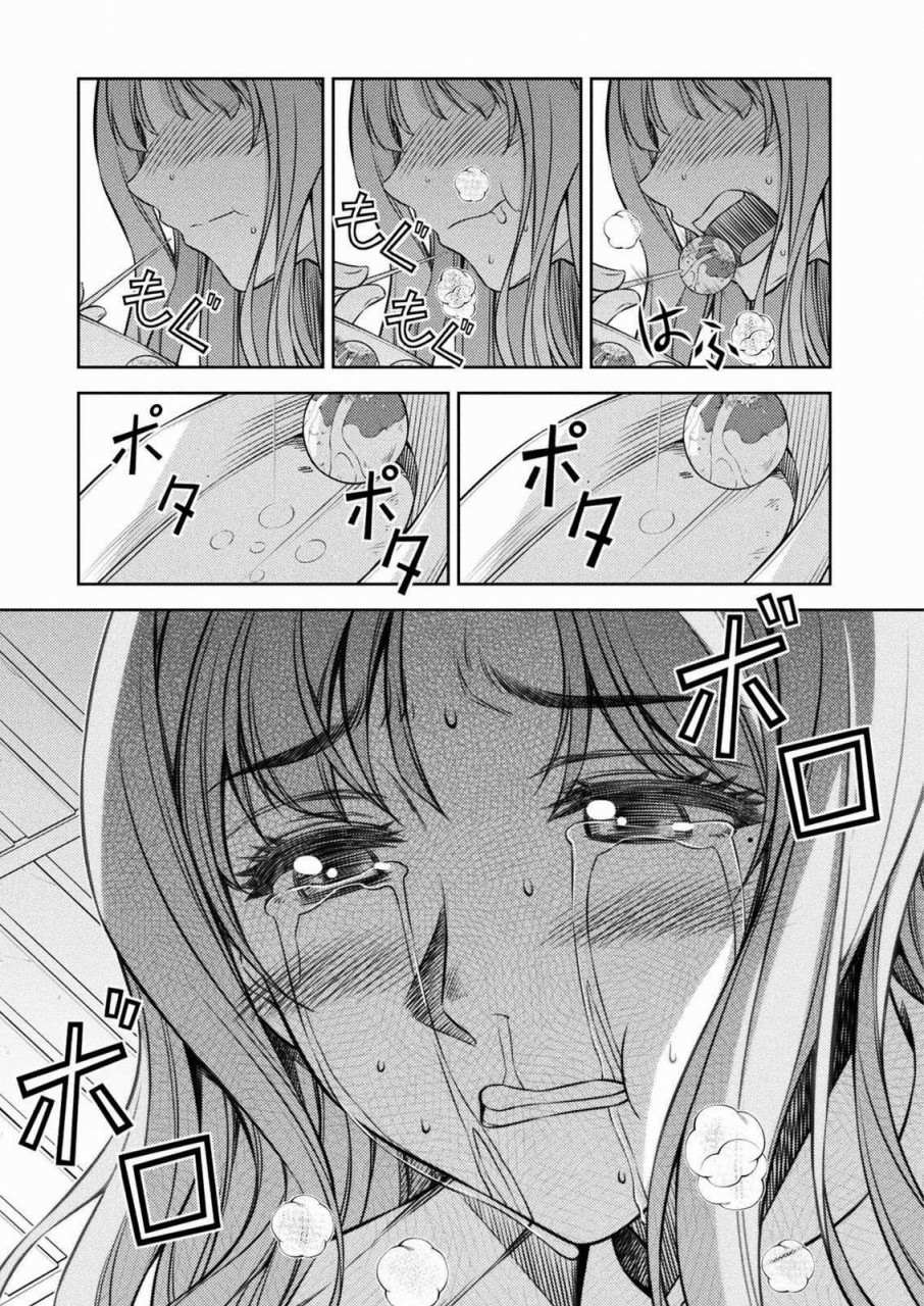 《重返JK：Silver Plan》漫画最新章节第1话 时间穿梭免费下拉式在线观看章节第【30】张图片