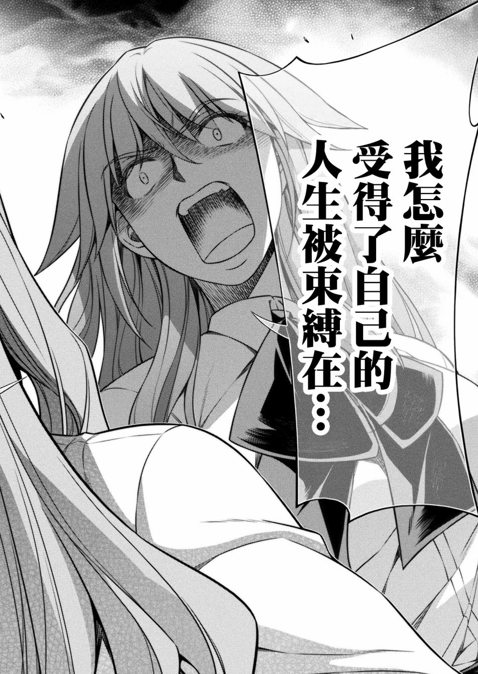 《重返JK：Silver Plan》漫画最新章节第10话免费下拉式在线观看章节第【46】张图片