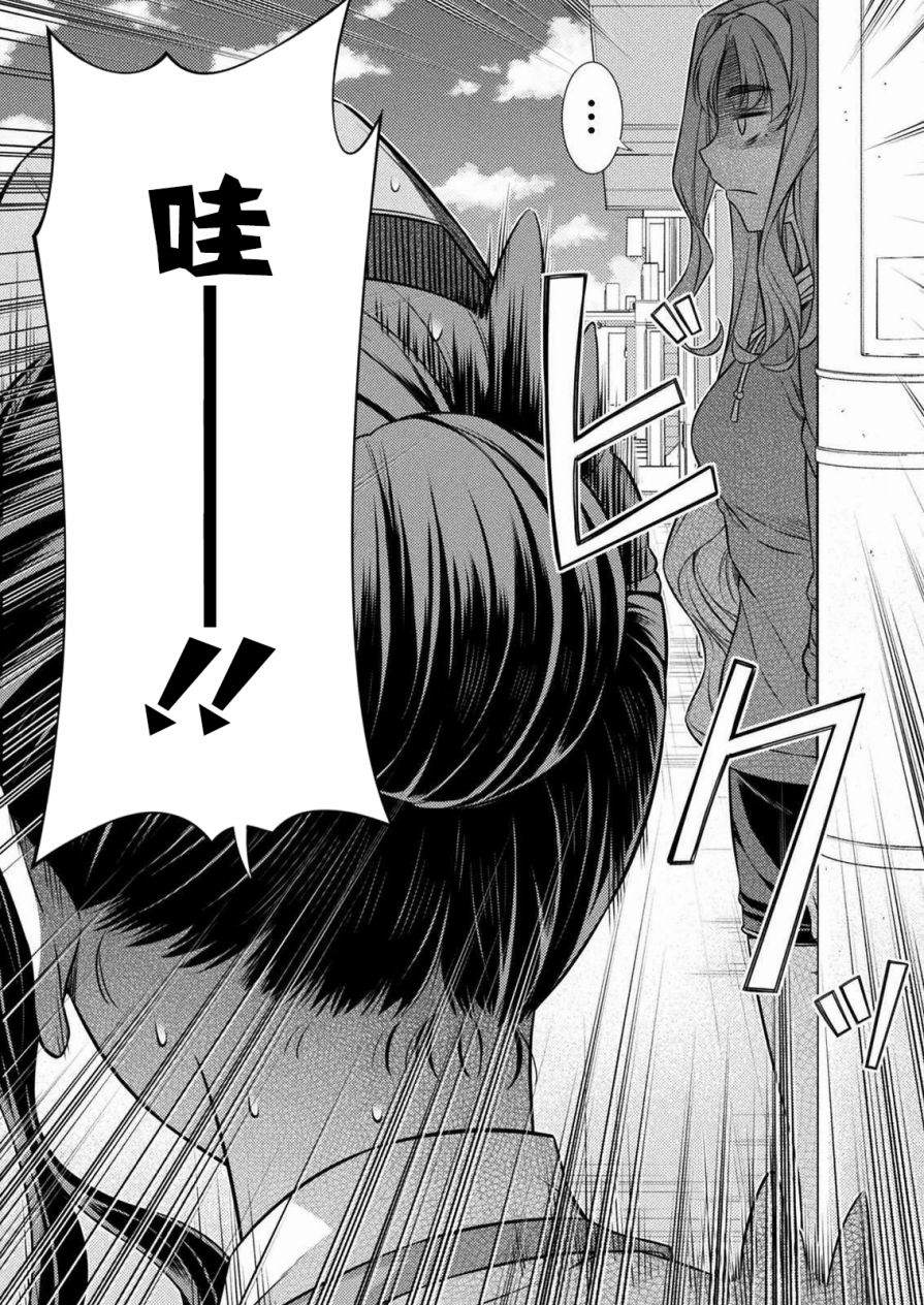 《重返JK：Silver Plan》漫画最新章节第6话免费下拉式在线观看章节第【38】张图片