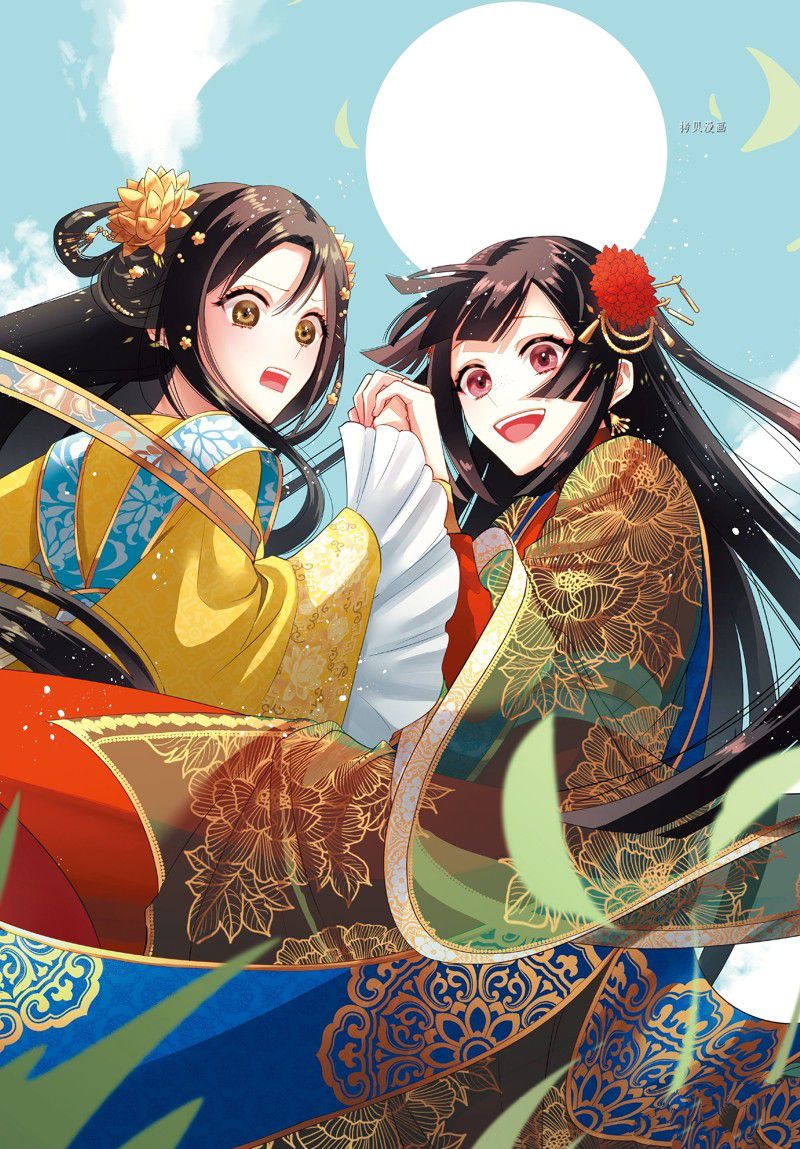 《虽然我是不完美恶女》漫画最新章节第21话免费下拉式在线观看章节第【2】张图片