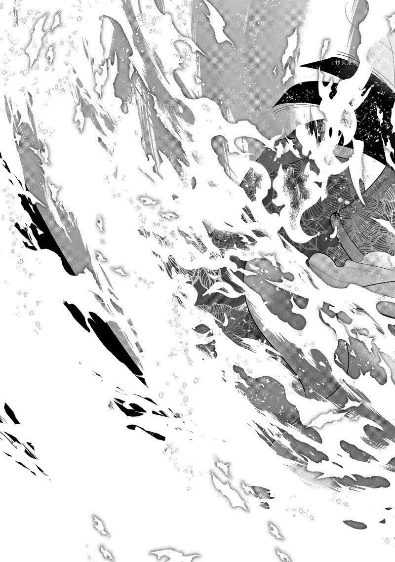 《虽然我是不完美恶女》漫画最新章节第21话免费下拉式在线观看章节第【44】张图片