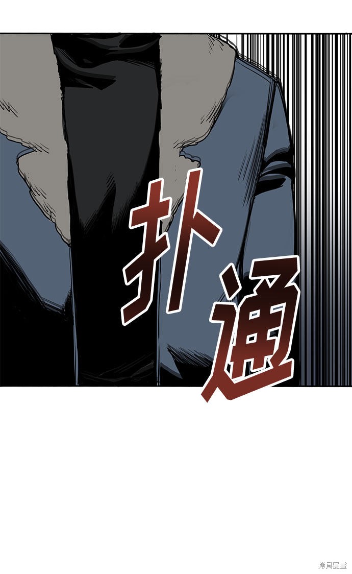 《八角笼的帝王》漫画最新章节第1话免费下拉式在线观看章节第【71】张图片