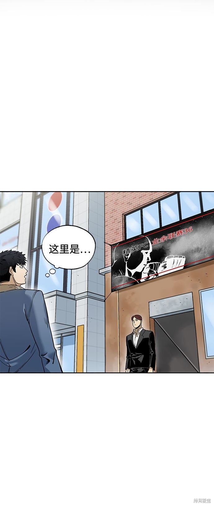 《八角笼的帝王》漫画最新章节第1话免费下拉式在线观看章节第【51】张图片