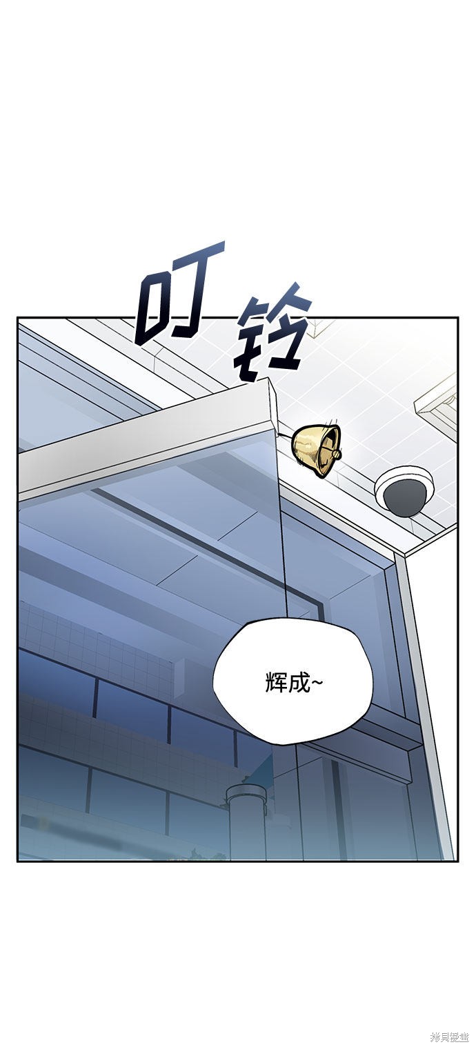 《八角笼的帝王》漫画最新章节第1话免费下拉式在线观看章节第【21】张图片