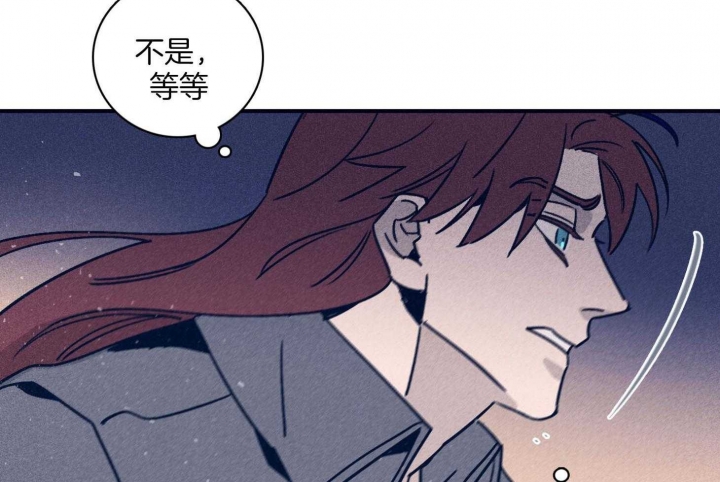 《马尔赛》漫画最新章节第95话免费下拉式在线观看章节第【4】张图片