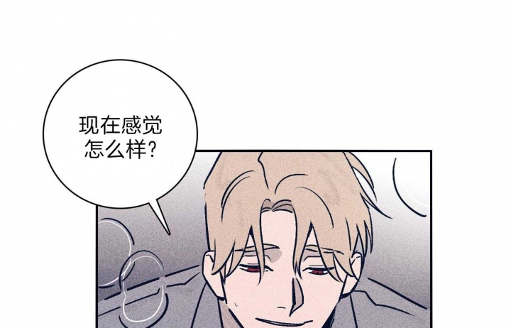 《马尔赛》漫画最新章节第66话免费下拉式在线观看章节第【11】张图片