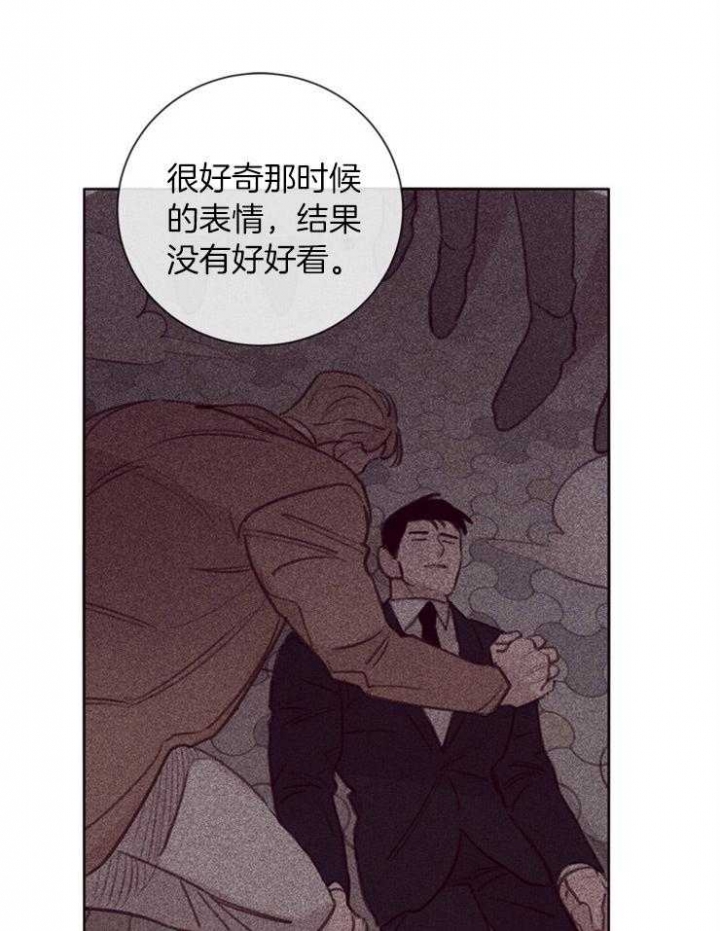 《马尔赛》漫画最新章节第16话免费下拉式在线观看章节第【12】张图片