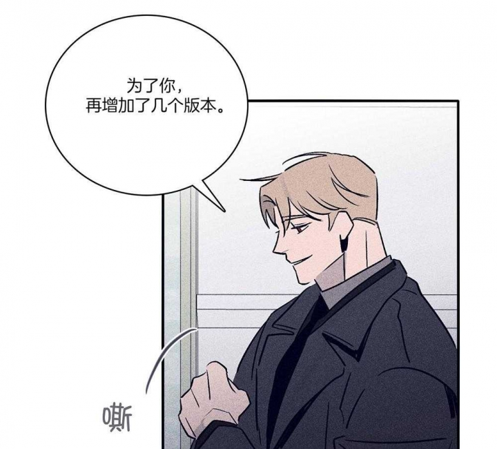 《马尔赛》漫画最新章节第65话免费下拉式在线观看章节第【5】张图片